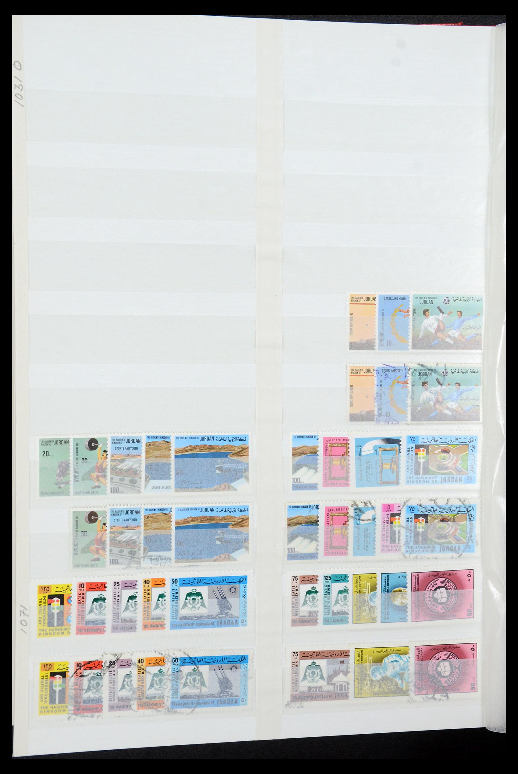 35244 024 - Postzegelverzameling 35244 Jordanië 1920-1992.