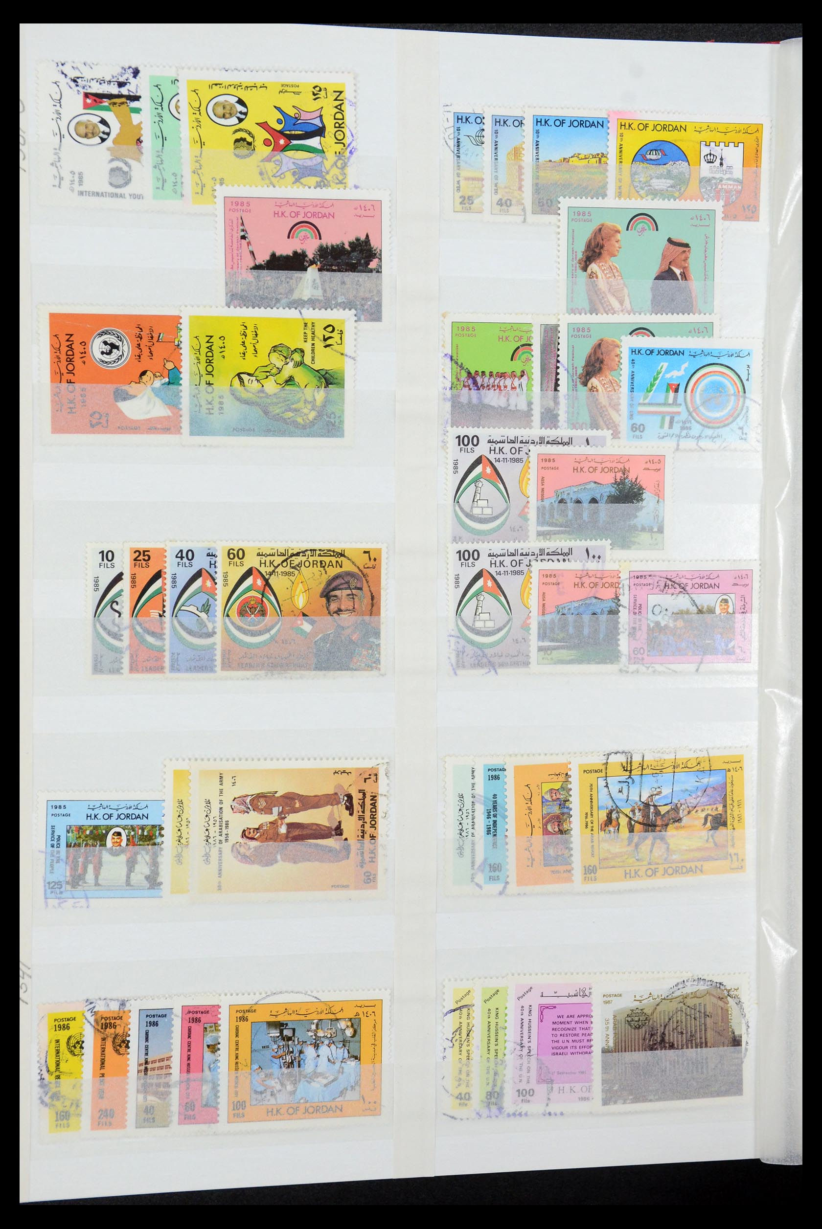 35244 030 - Postzegelverzameling 35244 Jordanië 1920-1992.