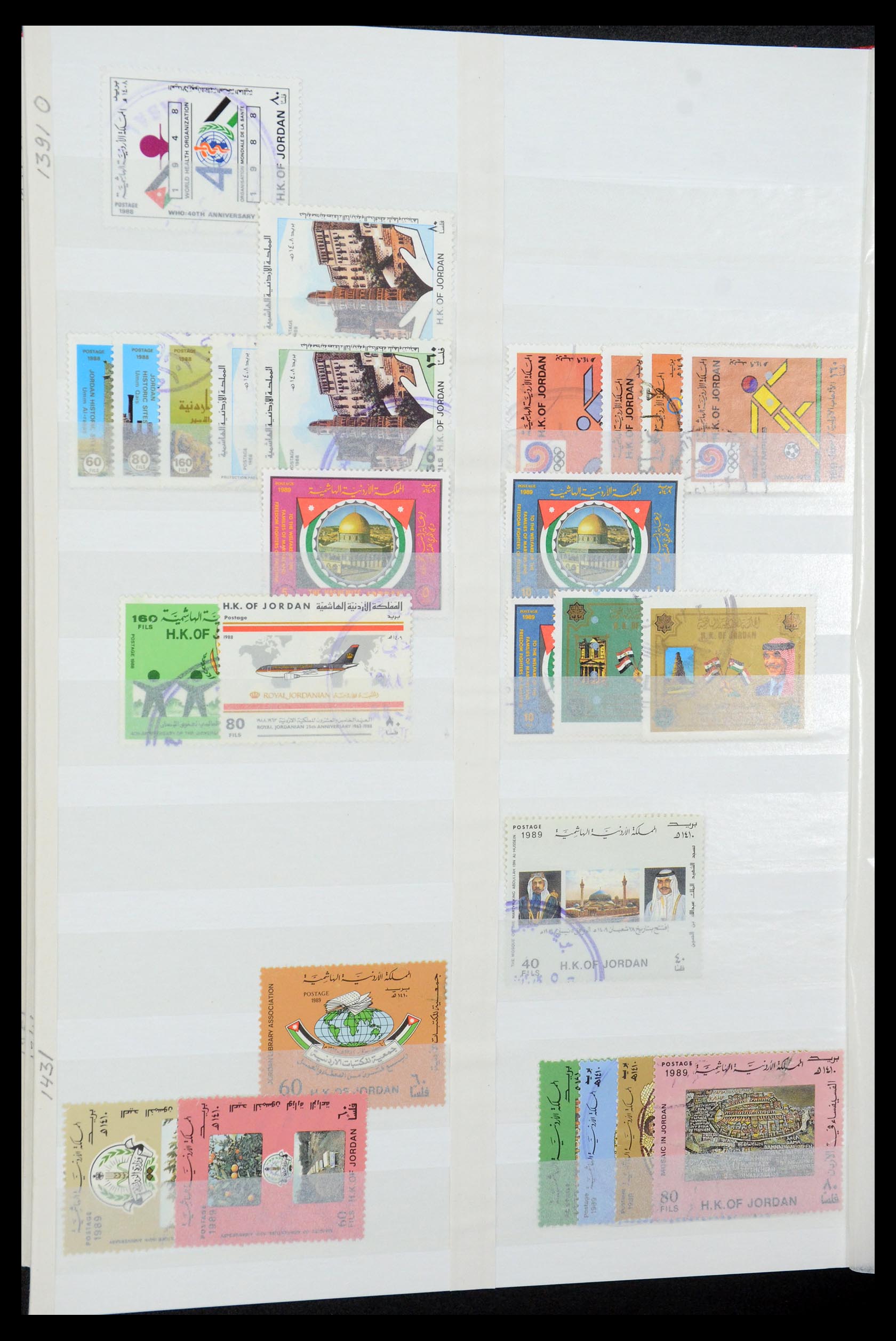 35244 032 - Postzegelverzameling 35244 Jordanië 1920-1992.