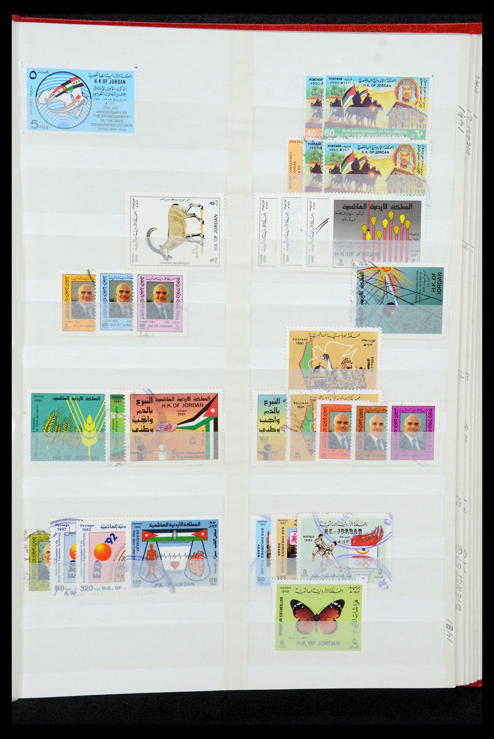 35244 033 - Postzegelverzameling 35244 Jordanië 1920-1992.
