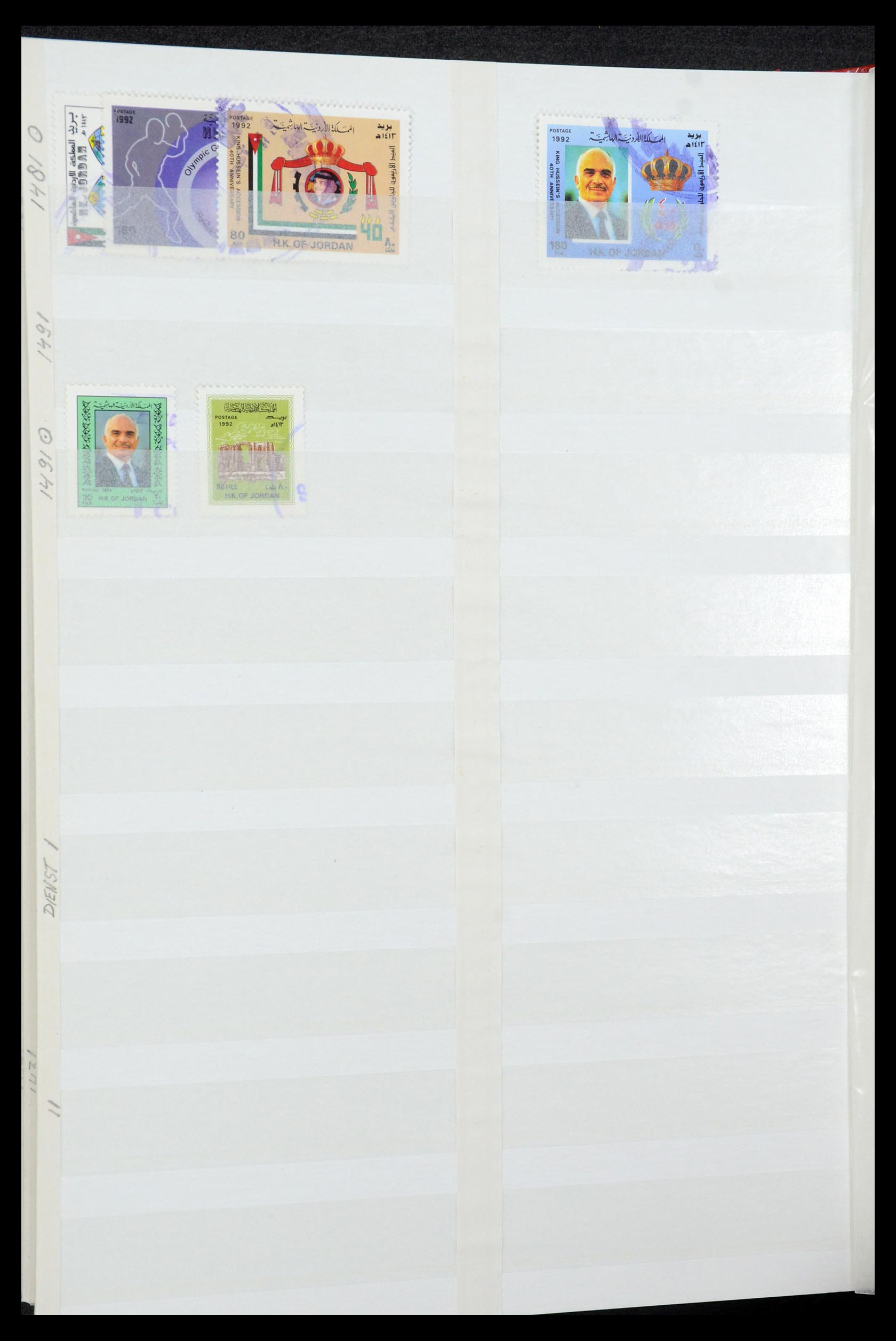 35244 034 - Postzegelverzameling 35244 Jordanië 1920-1992.