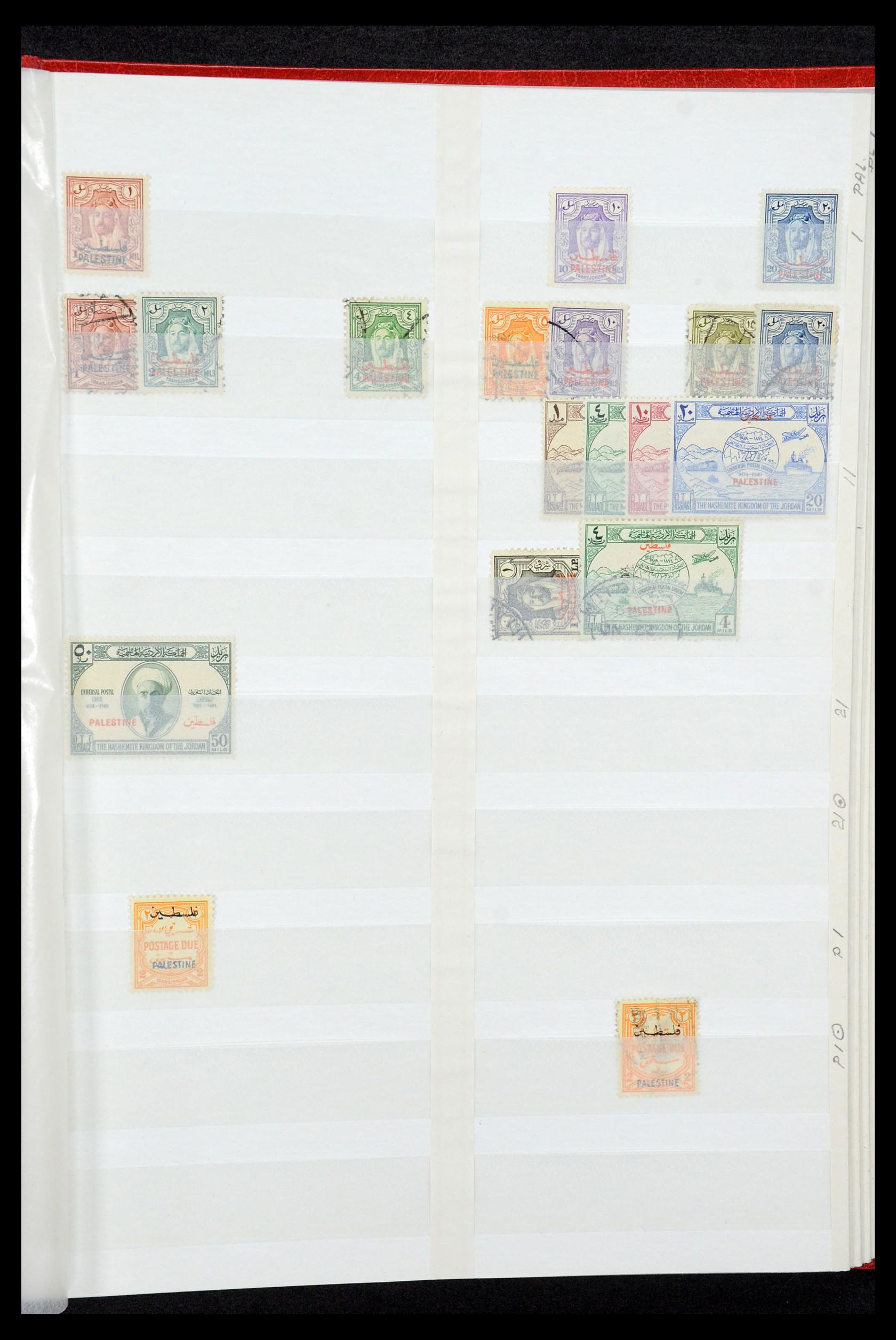 35244 037 - Postzegelverzameling 35244 Jordanië 1920-1992.