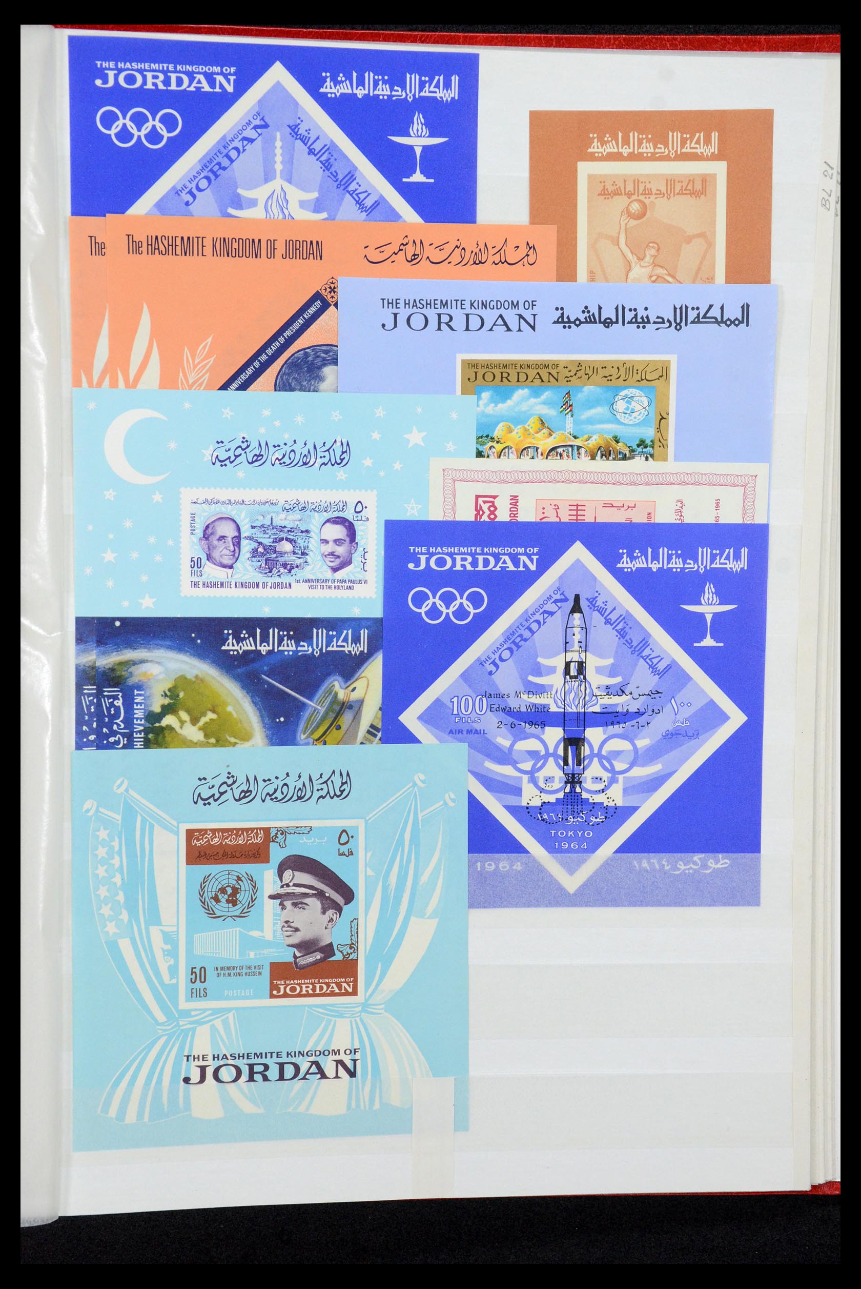 35244 040 - Postzegelverzameling 35244 Jordanië 1920-1992.