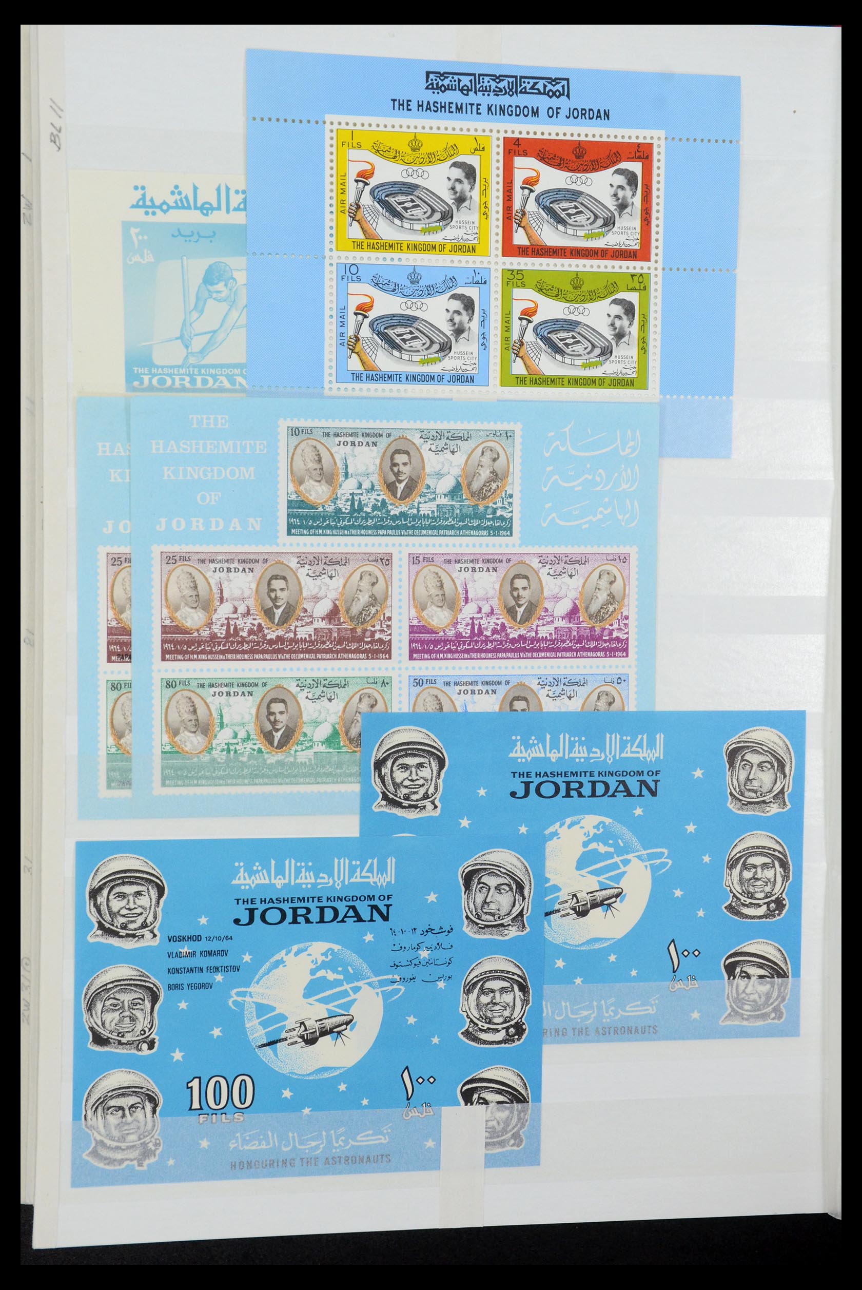 35244 041 - Postzegelverzameling 35244 Jordanië 1920-1992.