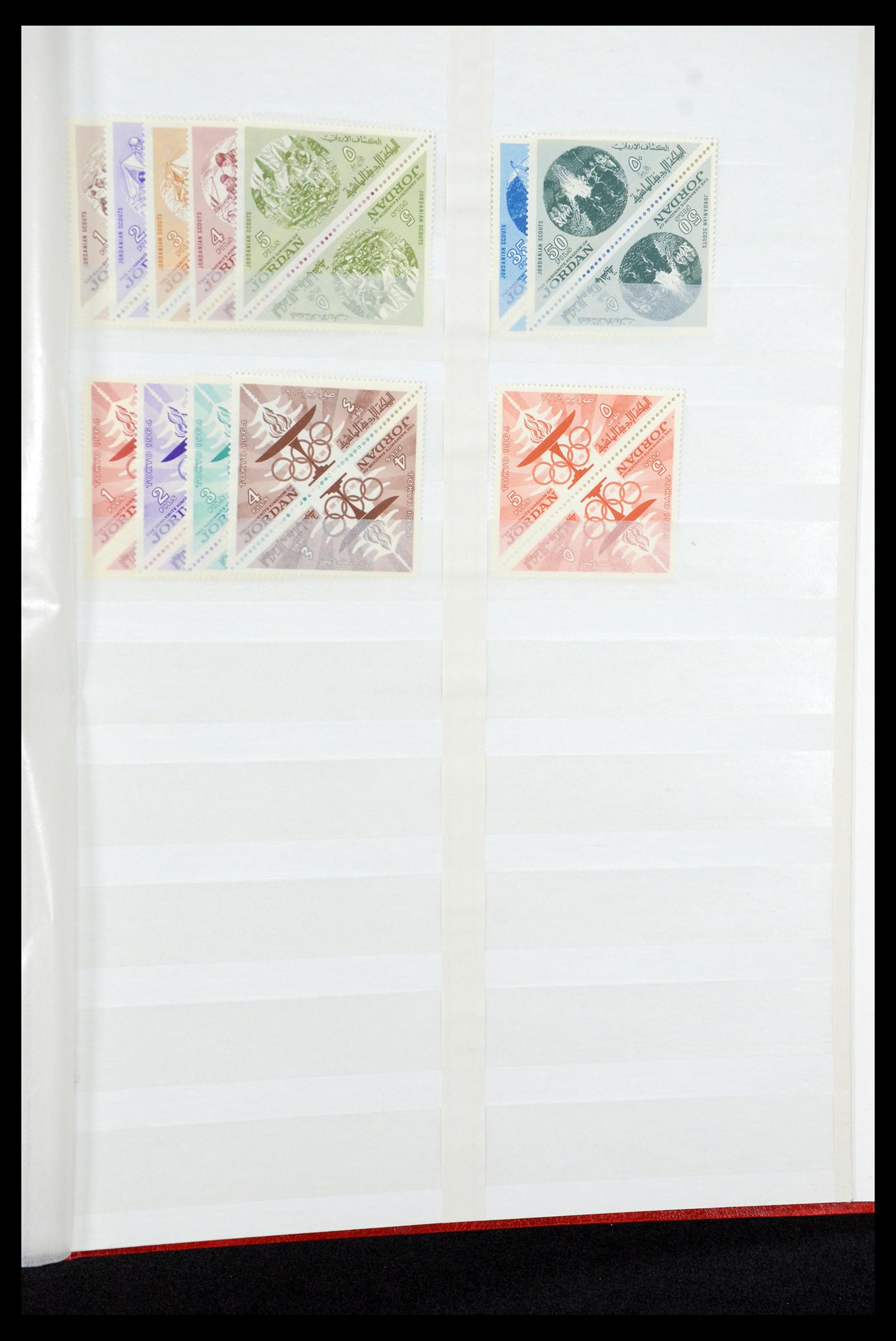 35244 046 - Postzegelverzameling 35244 Jordanië 1920-1992.