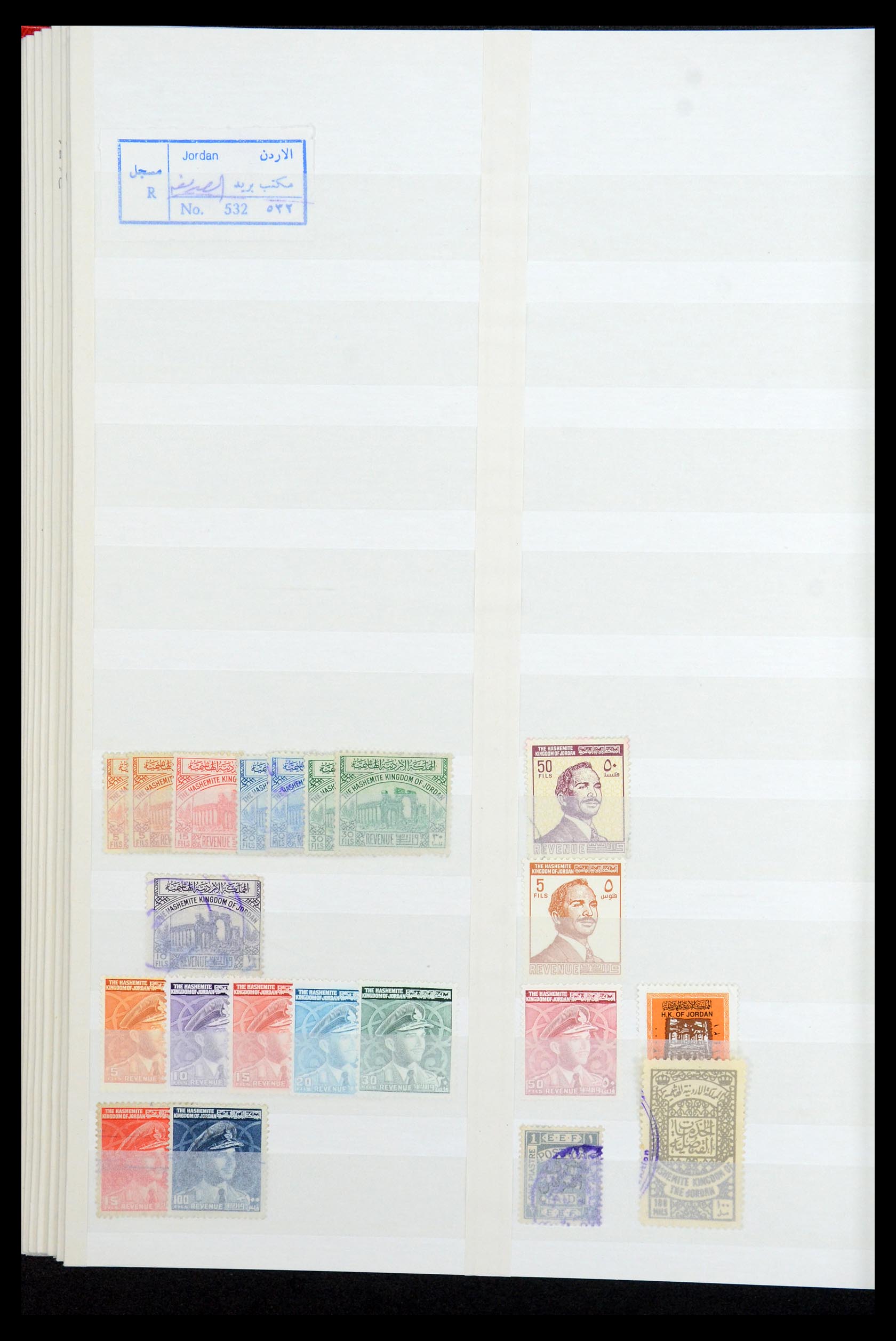 35244 047 - Postzegelverzameling 35244 Jordanië 1920-1992.