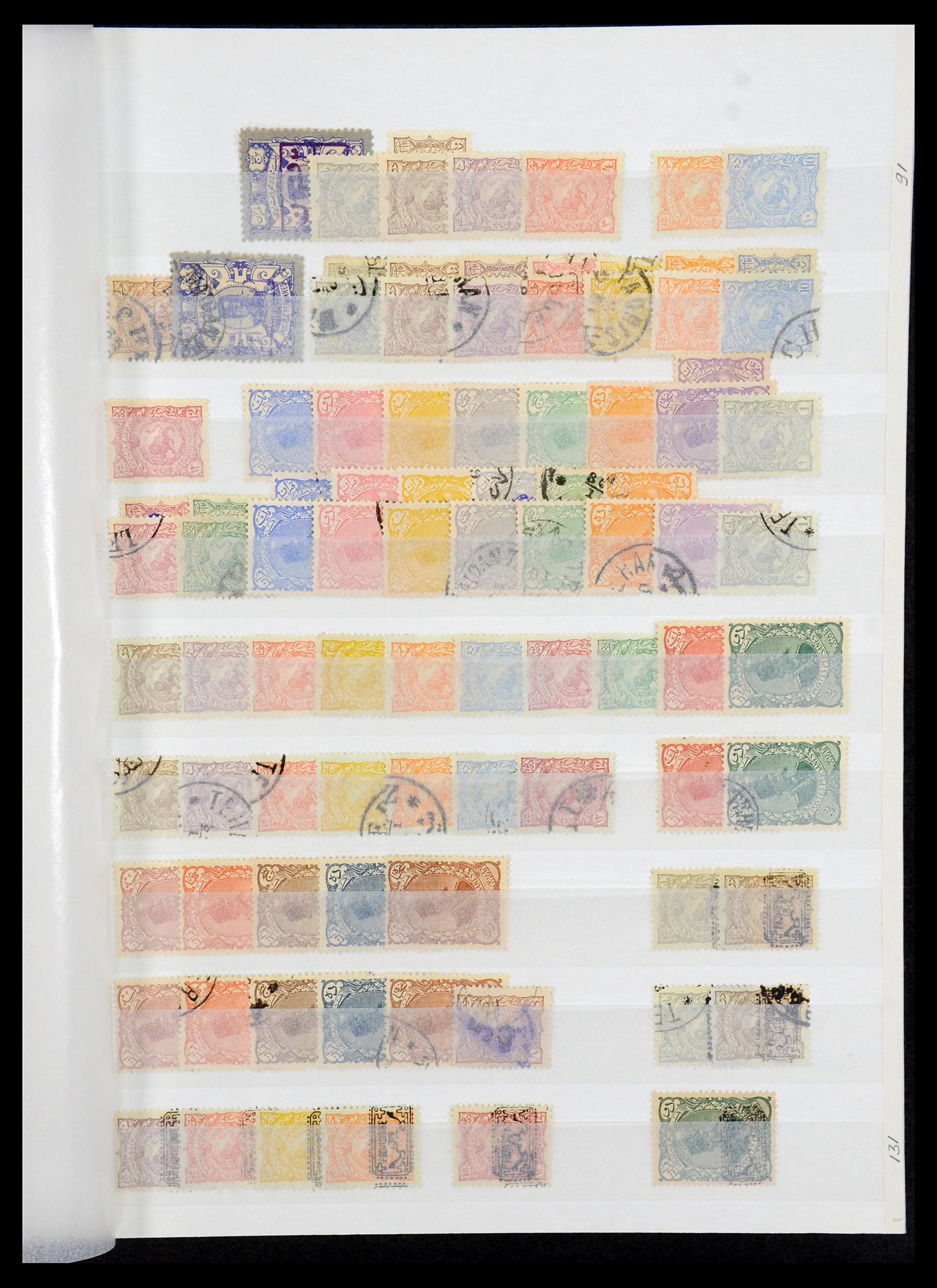 35249 003 - Postzegelverzameling 35249 Perzië/Iran 1875-1997.