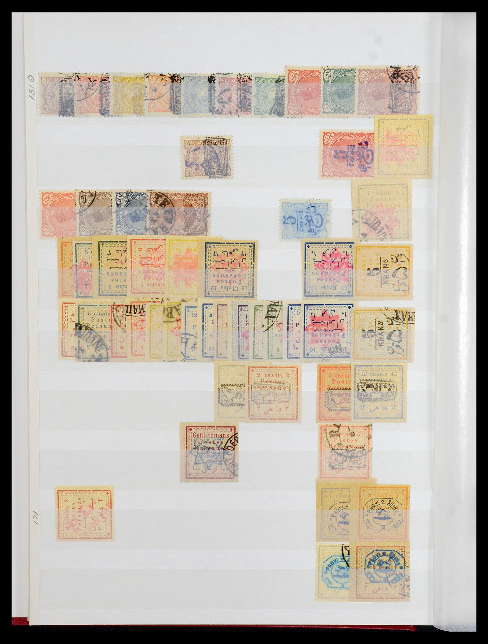 35249 004 - Postzegelverzameling 35249 Perzië/Iran 1875-1997.