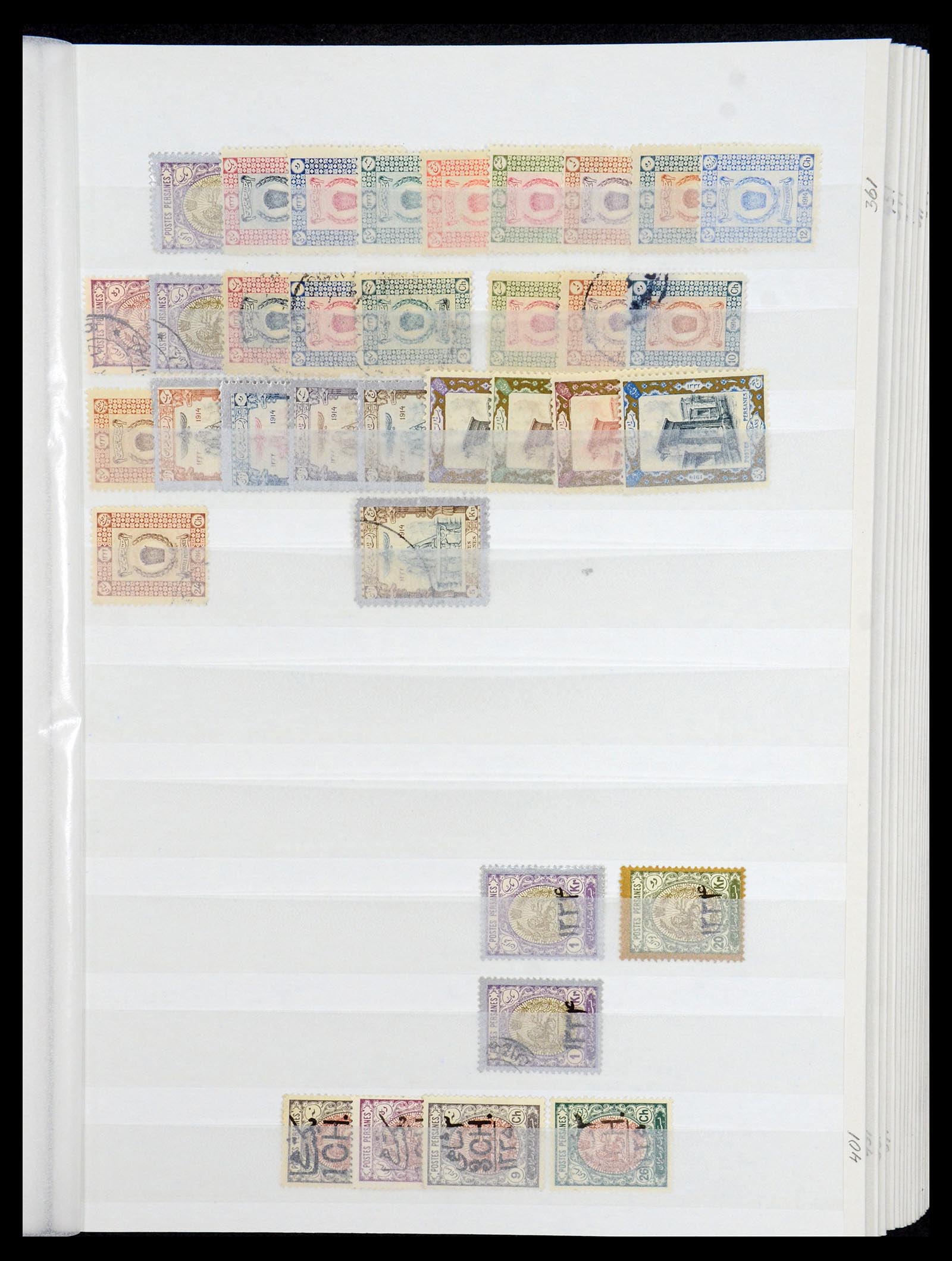 35249 009 - Postzegelverzameling 35249 Perzië/Iran 1875-1997.