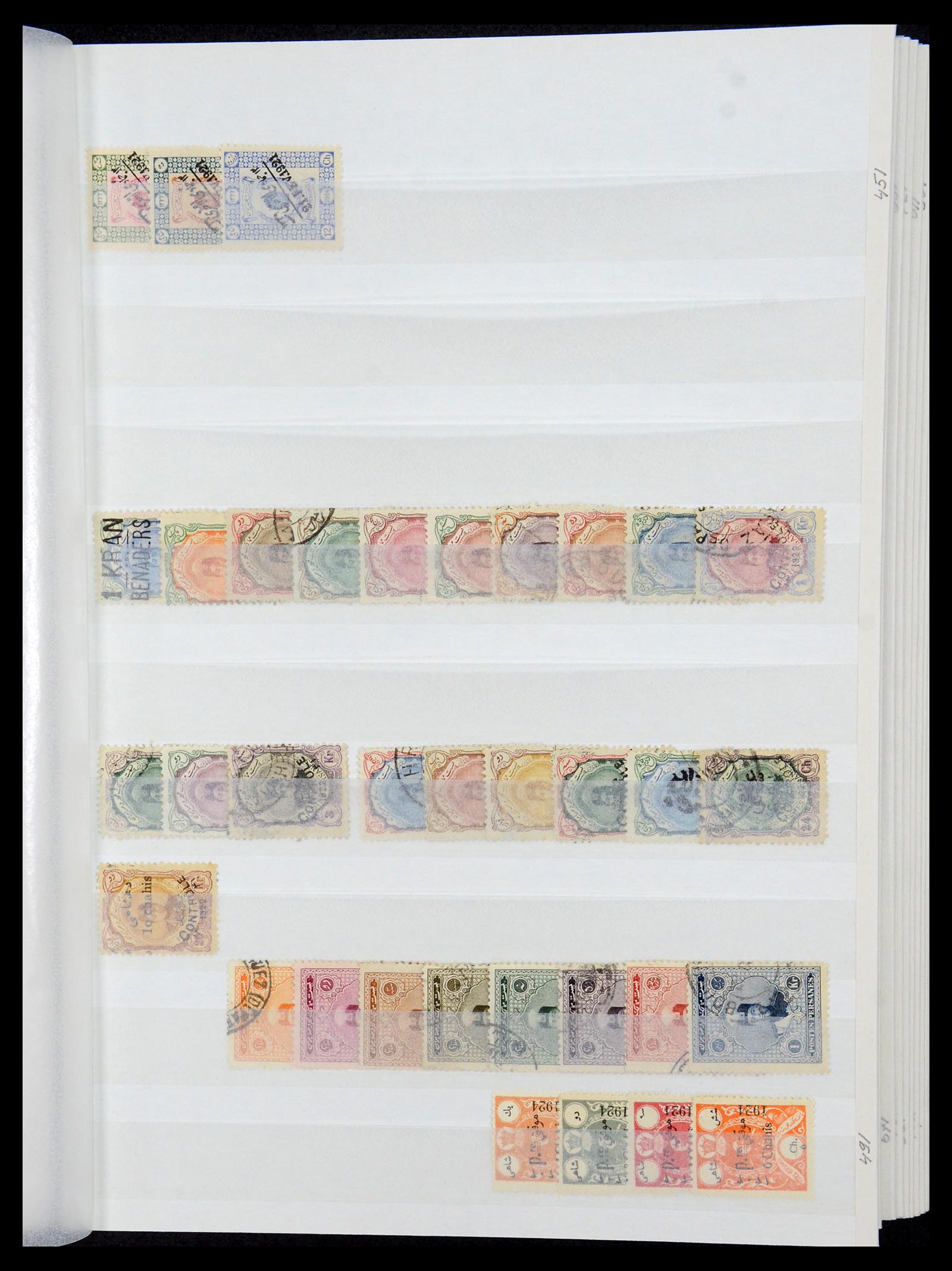 35249 011 - Postzegelverzameling 35249 Perzië/Iran 1875-1997.