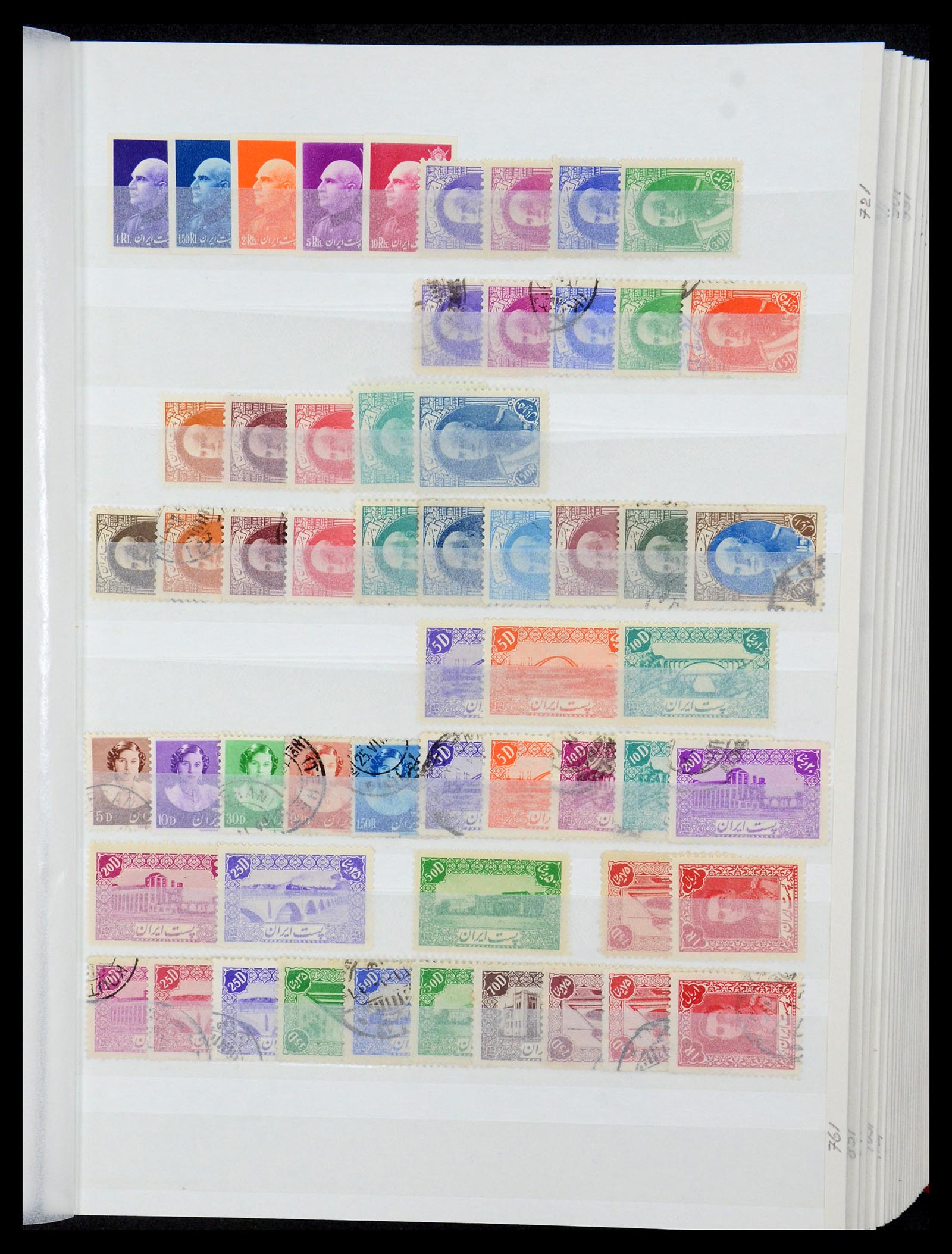 35249 017 - Postzegelverzameling 35249 Perzië/Iran 1875-1997.