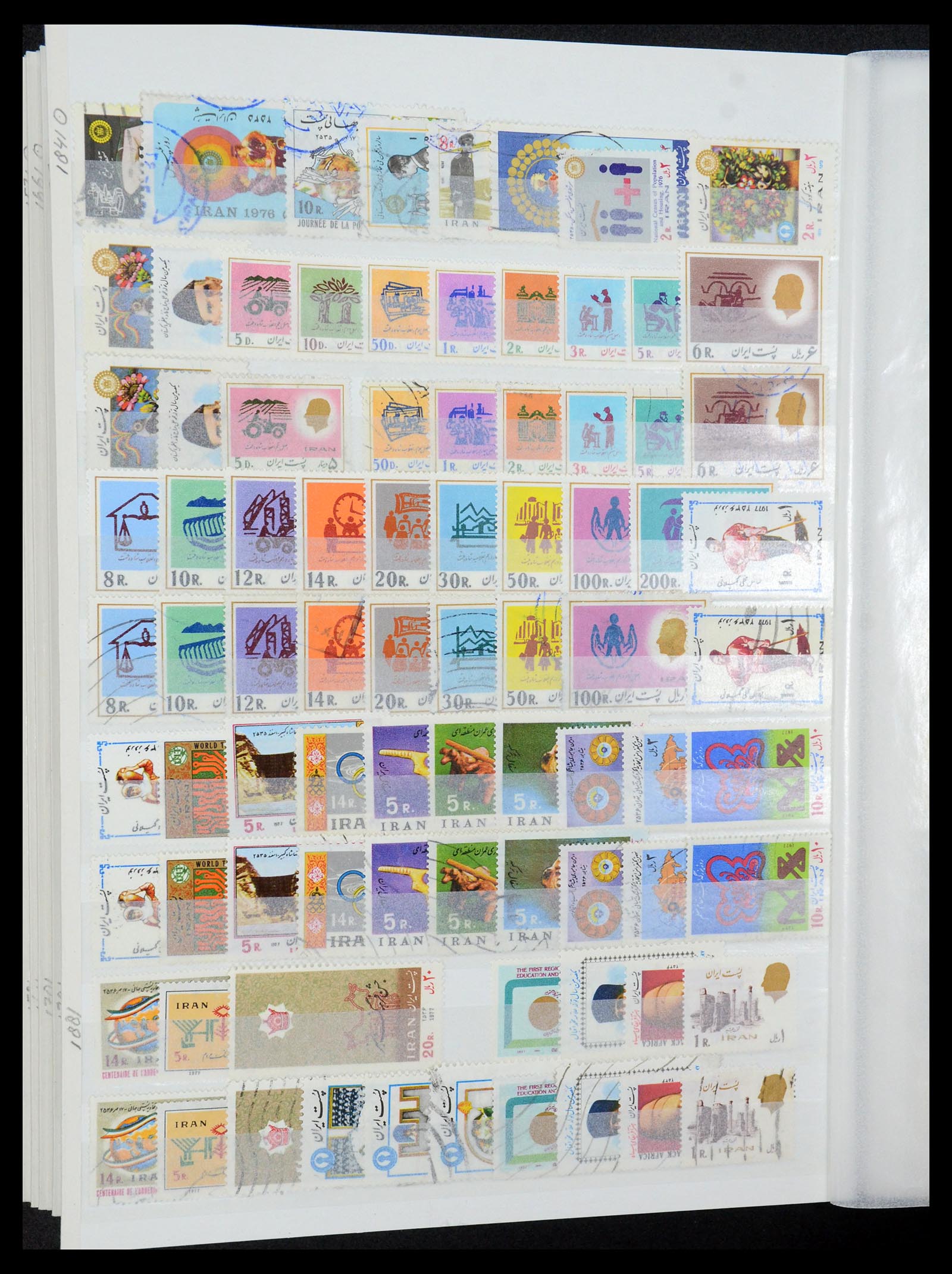 35249 042 - Postzegelverzameling 35249 Perzië/Iran 1875-1997.