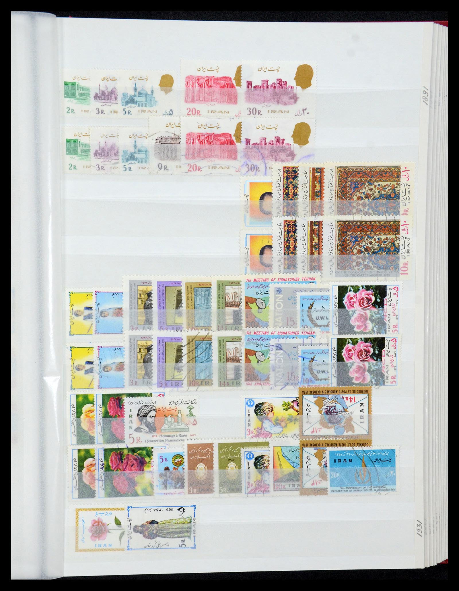 35249 043 - Postzegelverzameling 35249 Perzië/Iran 1875-1997.