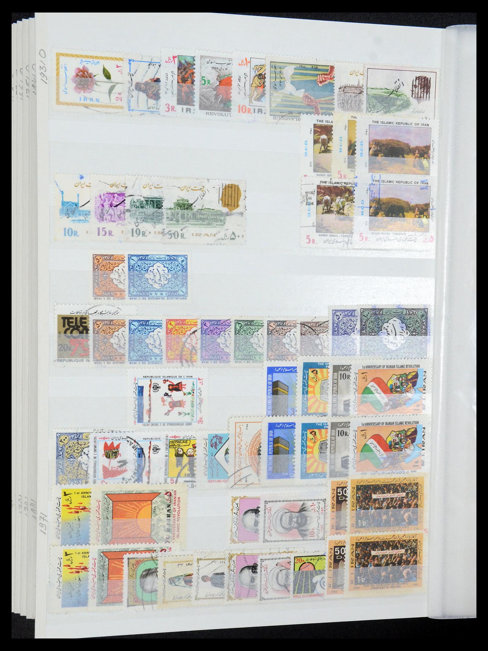 35249 044 - Postzegelverzameling 35249 Perzië/Iran 1875-1997.