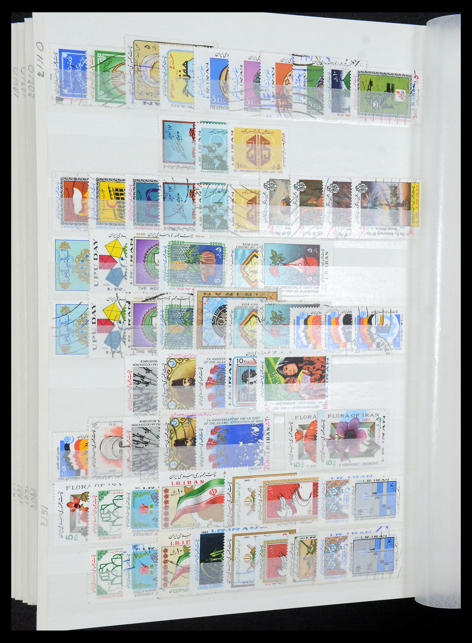 35249 048 - Postzegelverzameling 35249 Perzië/Iran 1875-1997.