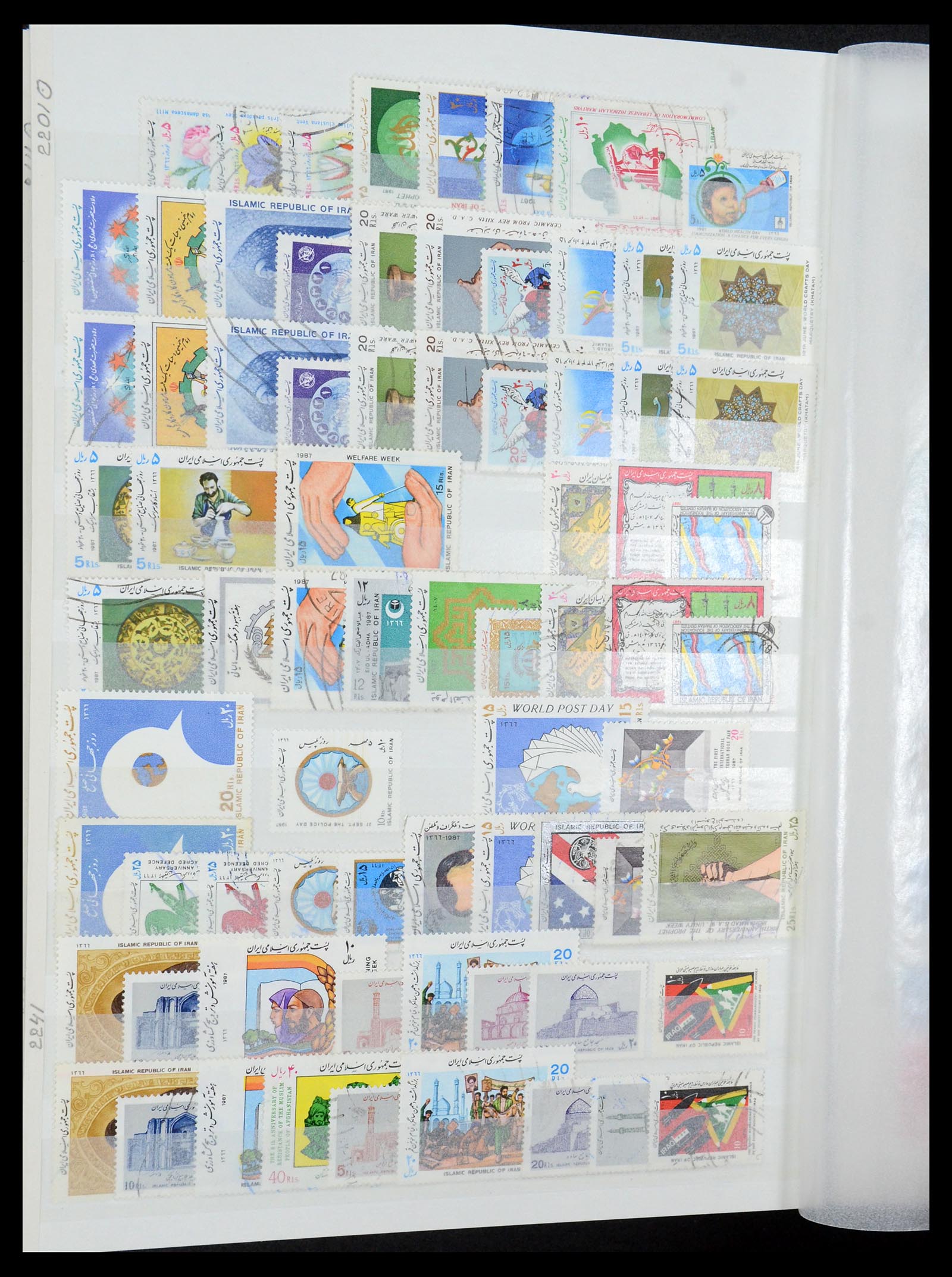 35249 050 - Postzegelverzameling 35249 Perzië/Iran 1875-1997.