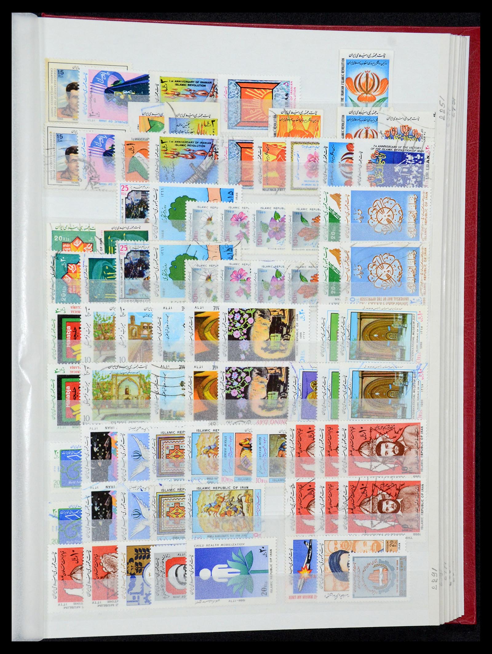 35249 051 - Postzegelverzameling 35249 Perzië/Iran 1875-1997.