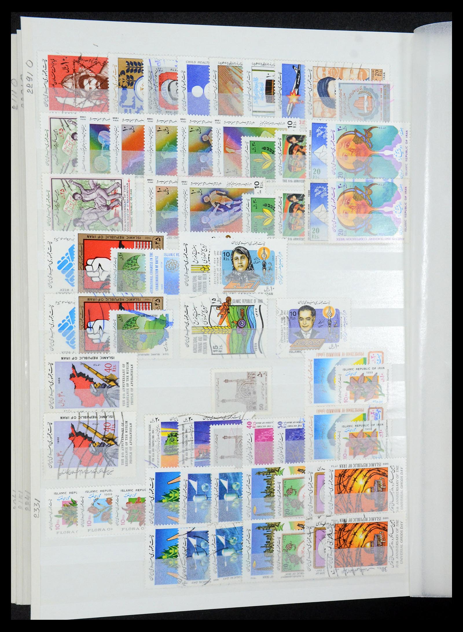 35249 053 - Postzegelverzameling 35249 Perzië/Iran 1875-1997.