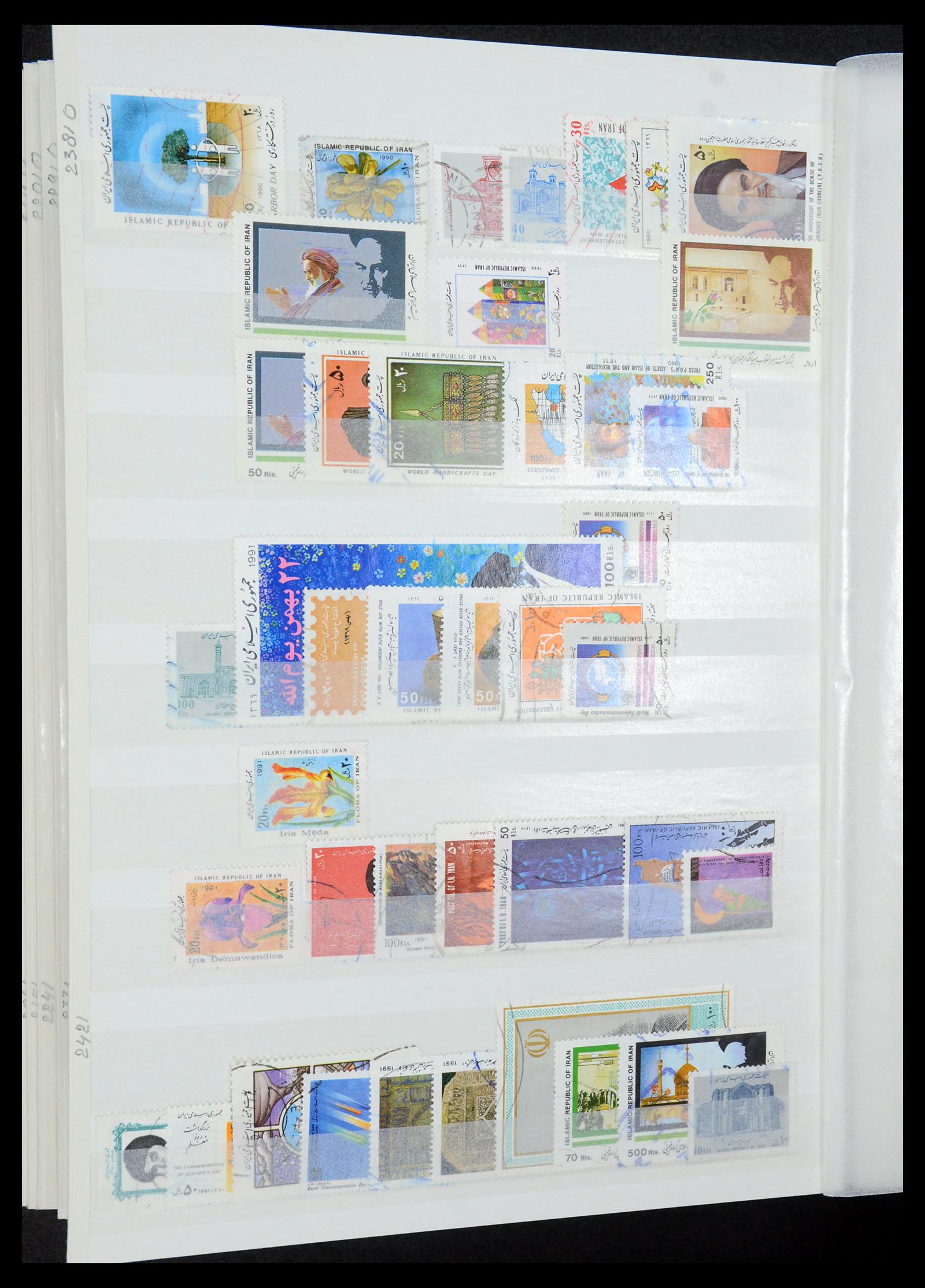 35249 054 - Postzegelverzameling 35249 Perzië/Iran 1875-1997.