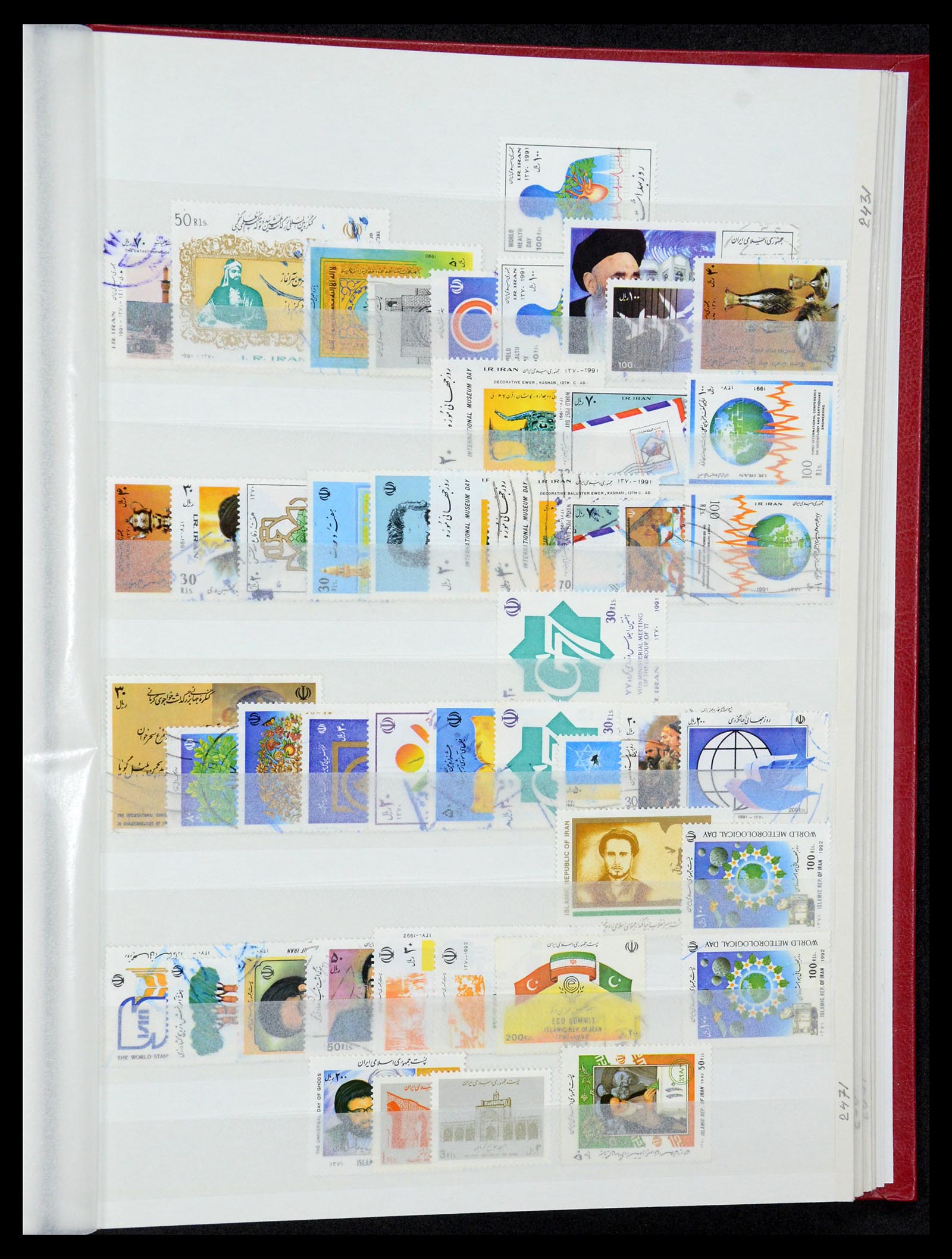 35249 055 - Postzegelverzameling 35249 Perzië/Iran 1875-1997.