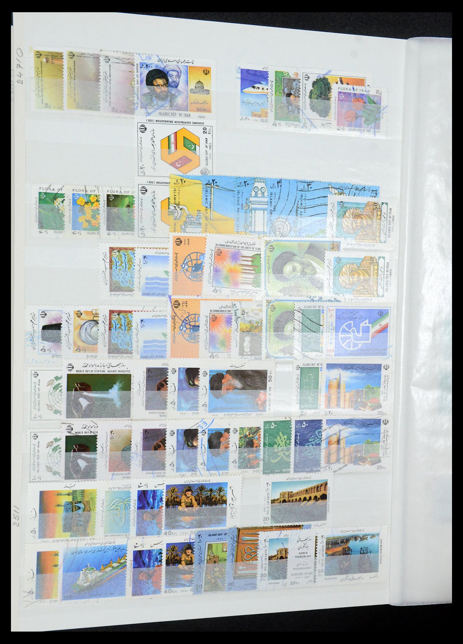 35249 056 - Postzegelverzameling 35249 Perzië/Iran 1875-1997.
