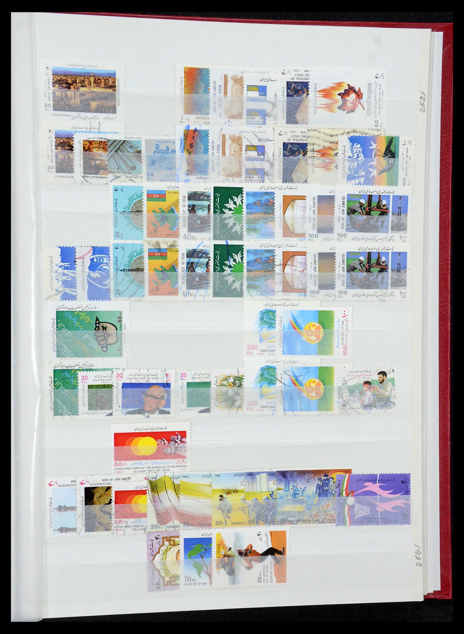 35249 057 - Postzegelverzameling 35249 Perzië/Iran 1875-1997.