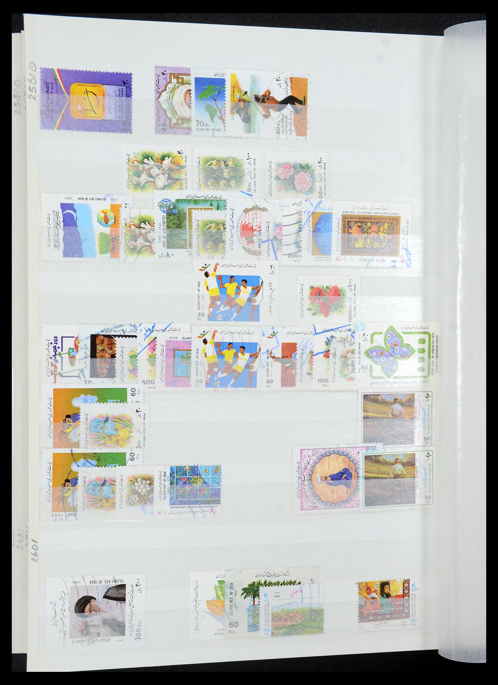 35249 058 - Postzegelverzameling 35249 Perzië/Iran 1875-1997.