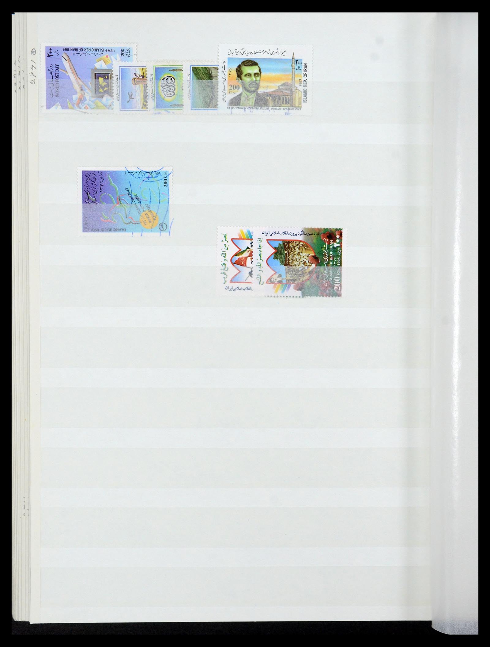 35249 062 - Postzegelverzameling 35249 Perzië/Iran 1875-1997.