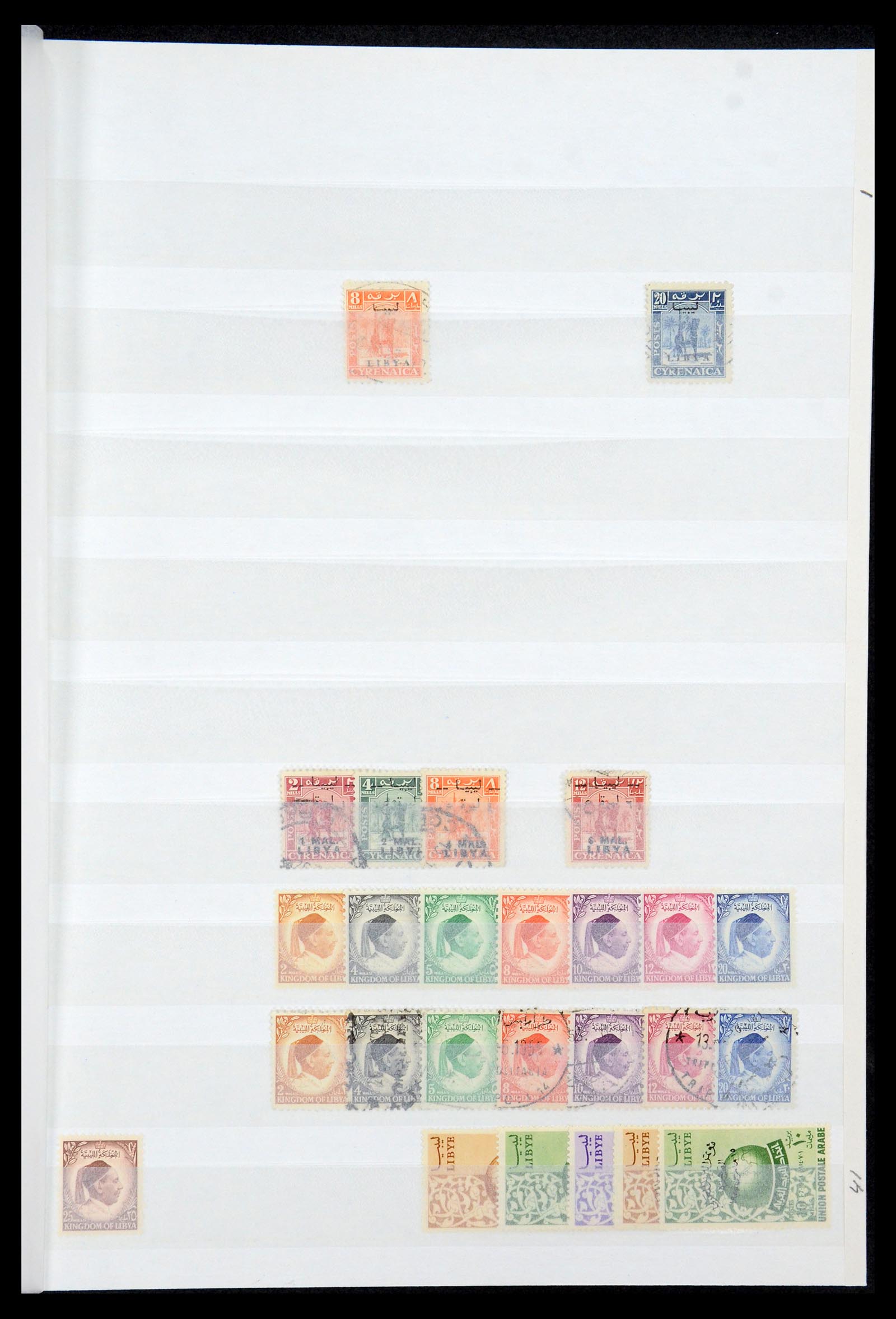 35252 001 - Postzegelverzameling 35252 Libië 1951-1992.