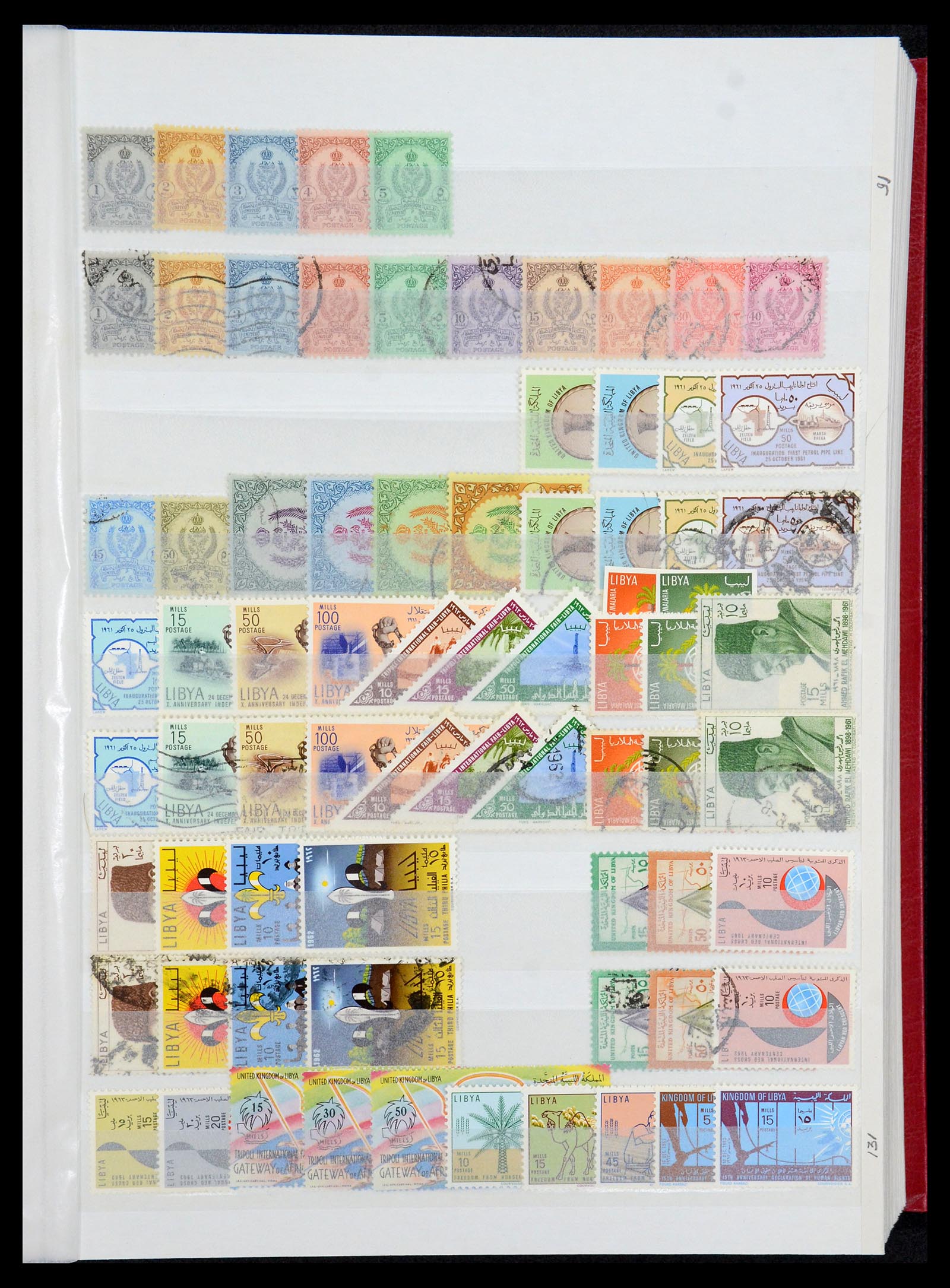 35252 003 - Postzegelverzameling 35252 Libië 1951-1992.