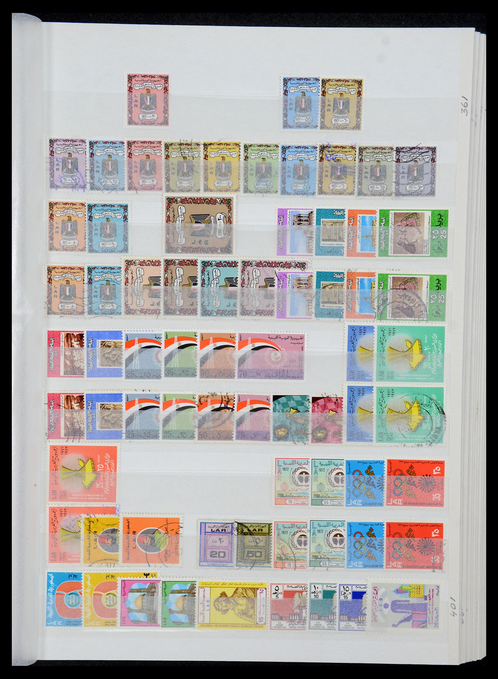 35252 009 - Postzegelverzameling 35252 Libië 1951-1992.