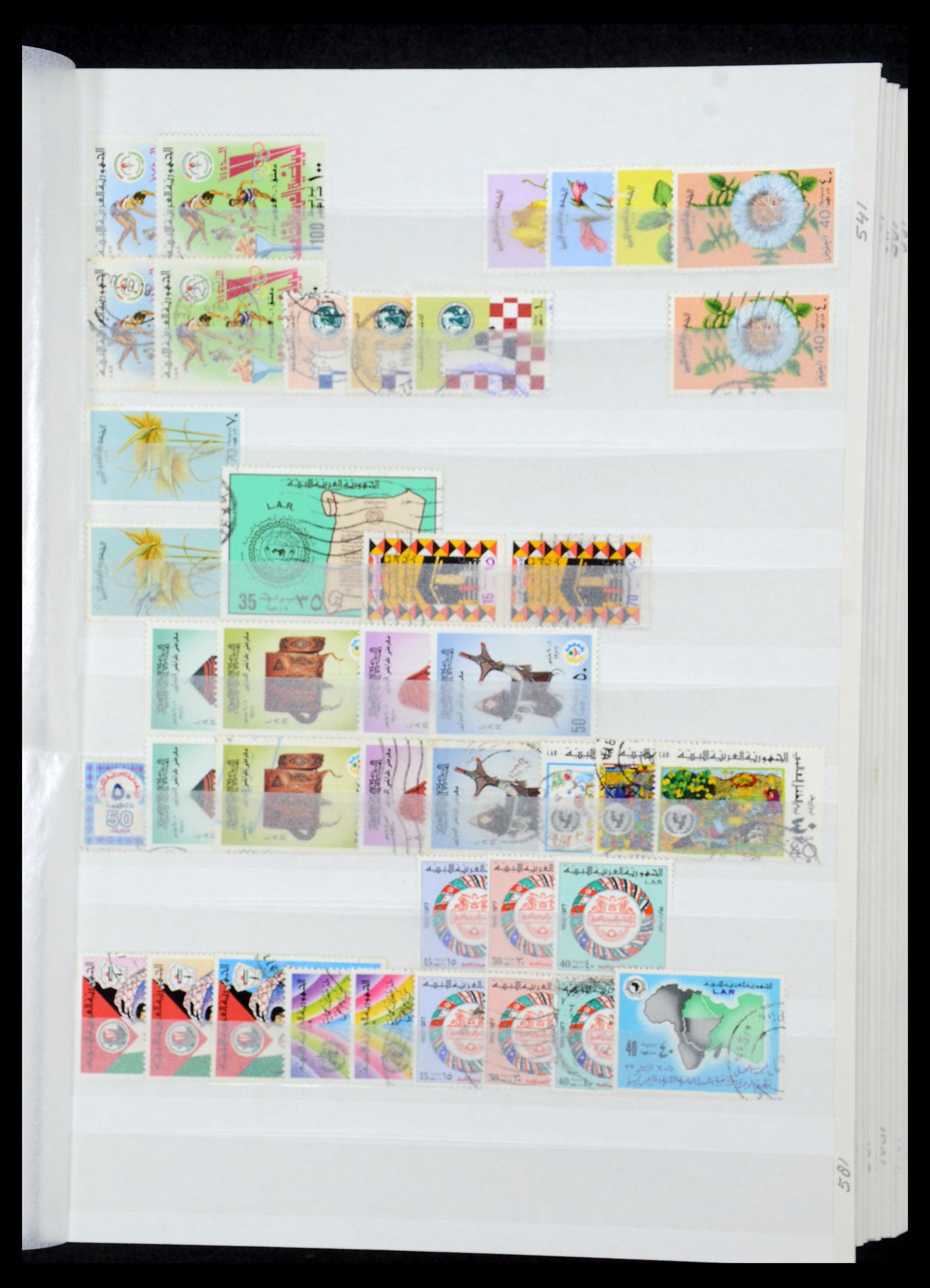 35252 013 - Postzegelverzameling 35252 Libië 1951-1992.