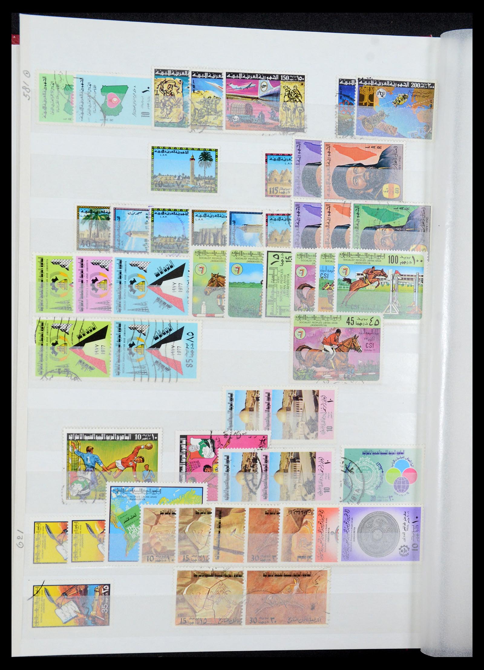 35252 014 - Postzegelverzameling 35252 Libië 1951-1992.