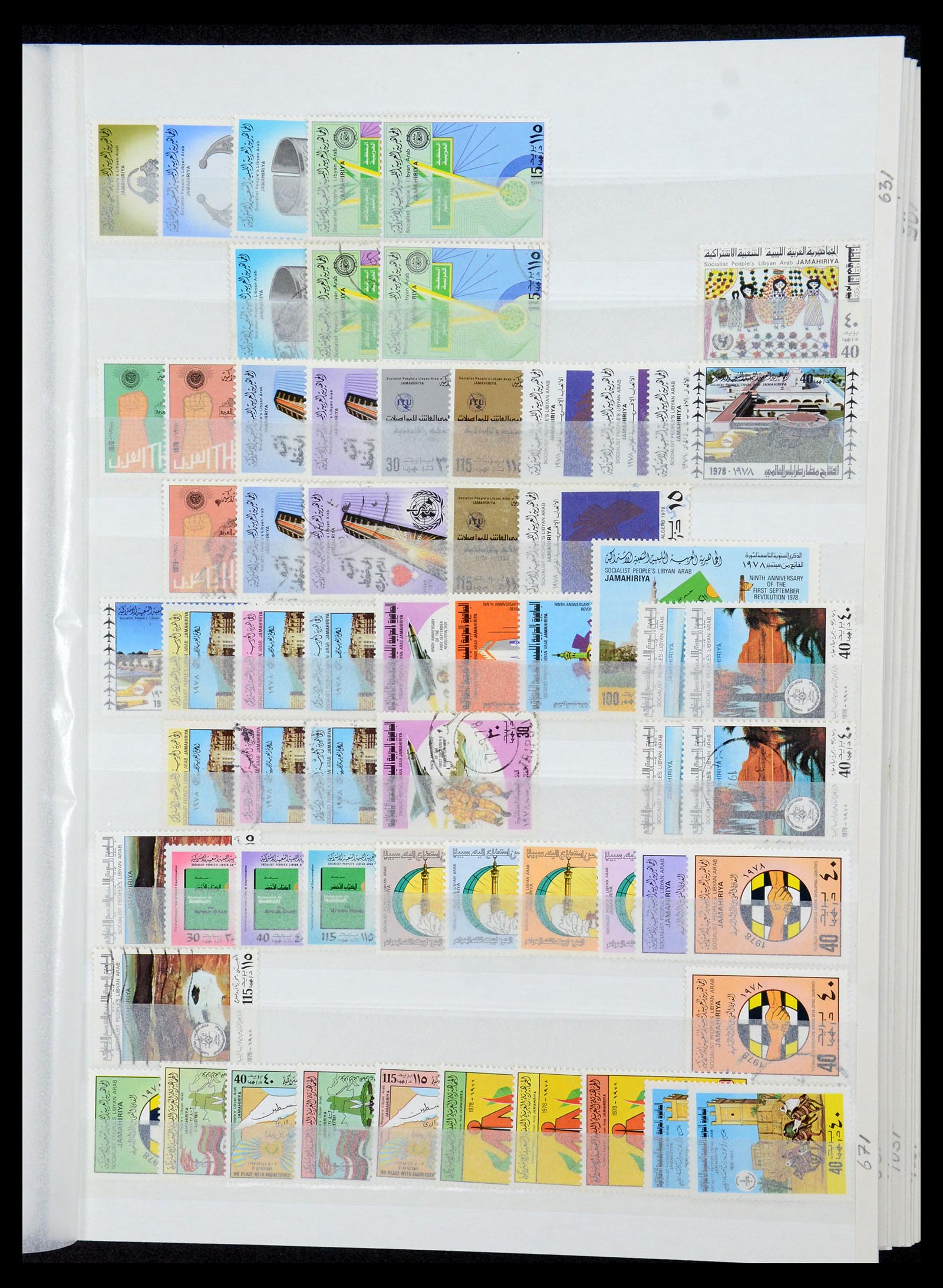 35252 015 - Postzegelverzameling 35252 Libië 1951-1992.