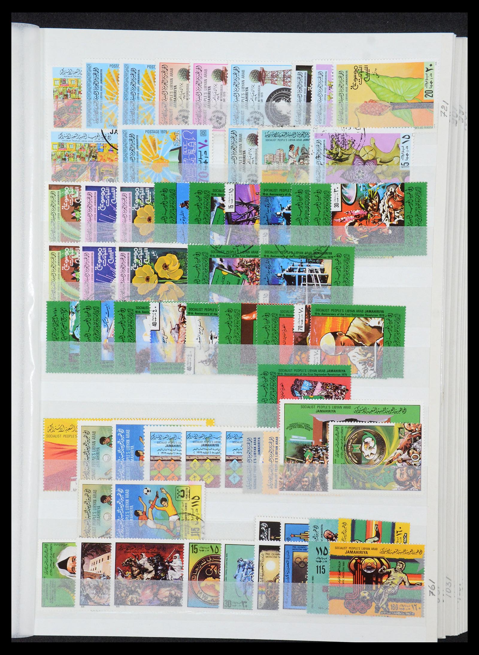 35252 017 - Postzegelverzameling 35252 Libië 1951-1992.