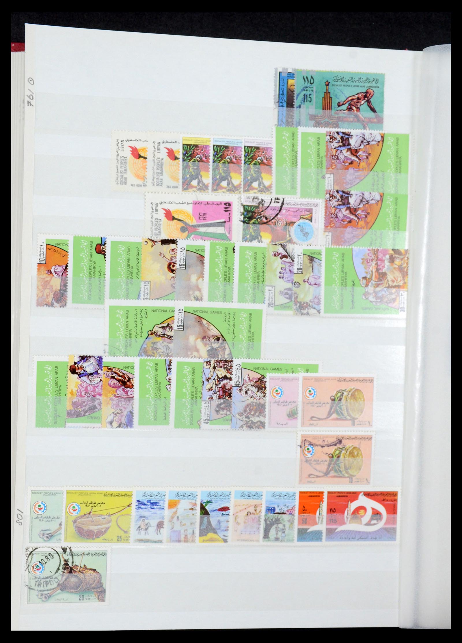 35252 018 - Postzegelverzameling 35252 Libië 1951-1992.