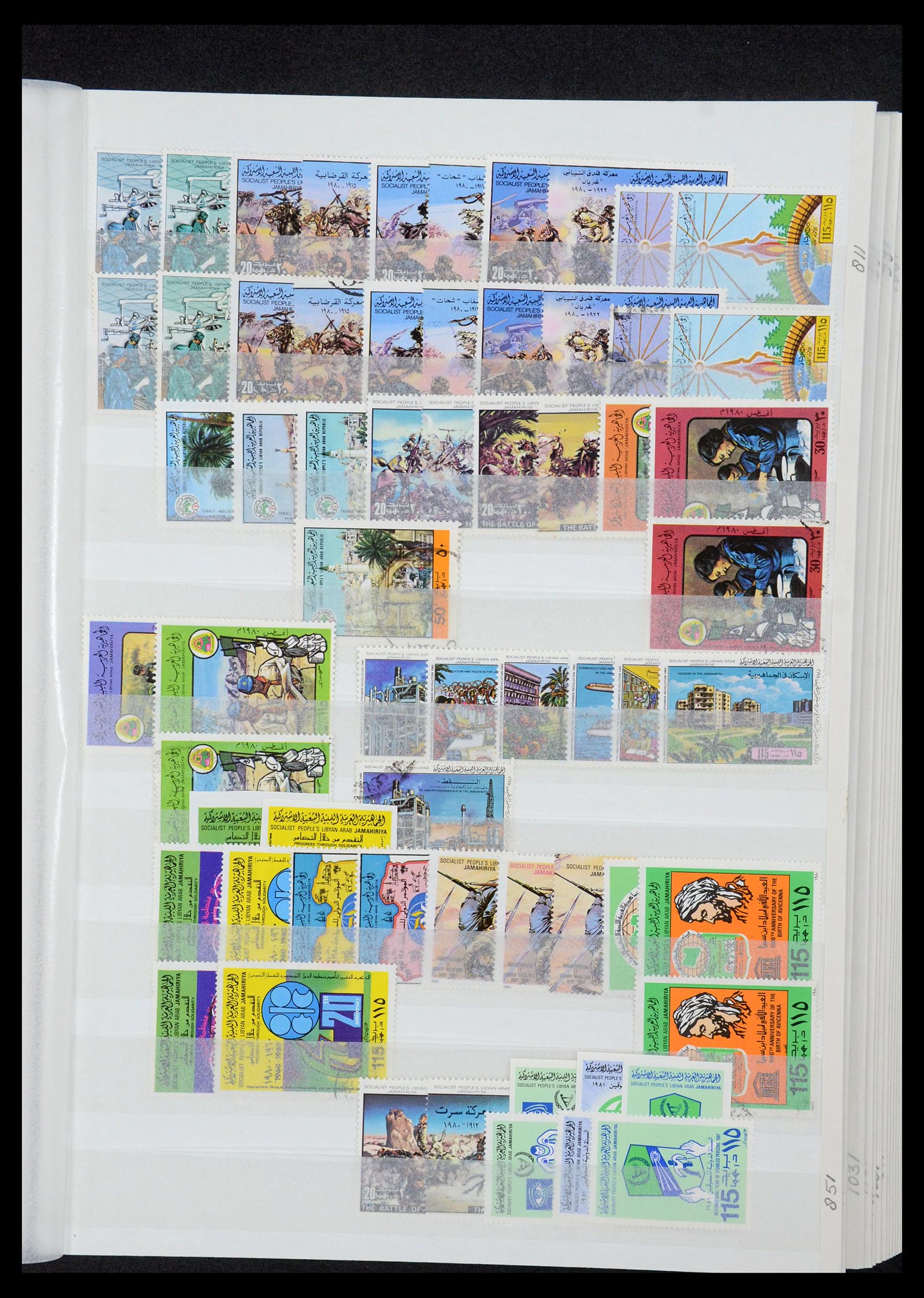 35252 019 - Postzegelverzameling 35252 Libië 1951-1992.
