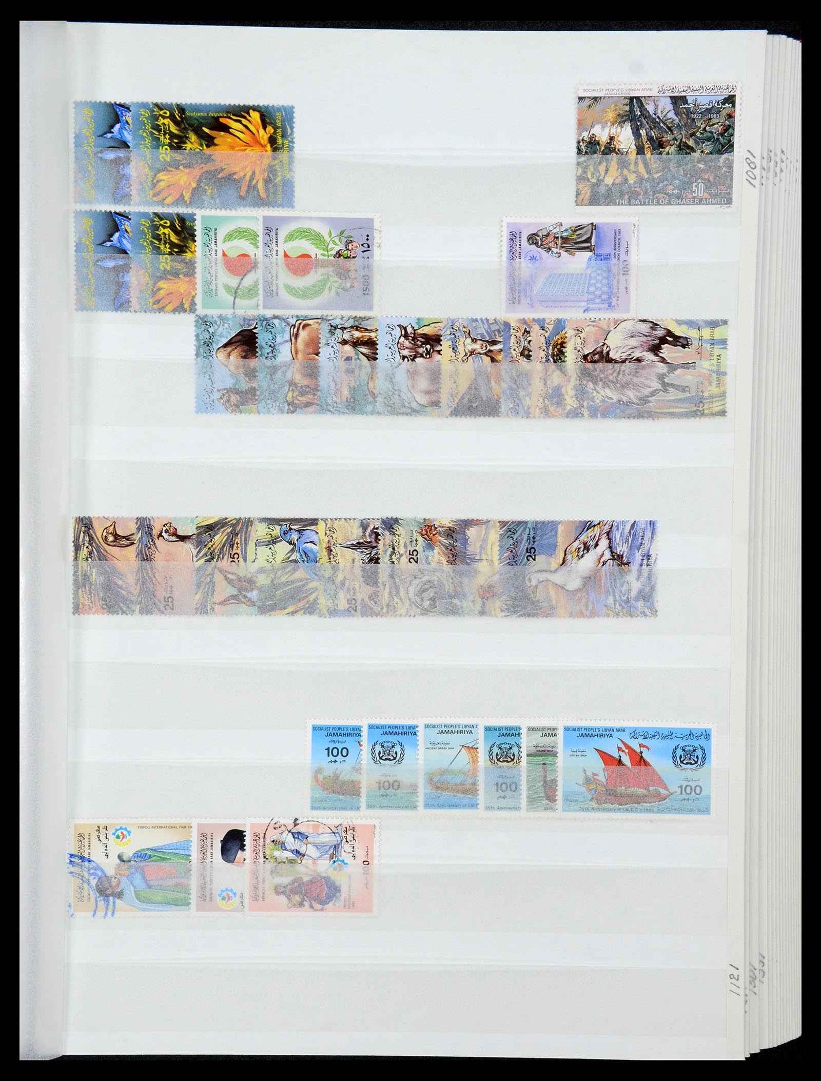 35252 025 - Postzegelverzameling 35252 Libië 1951-1992.