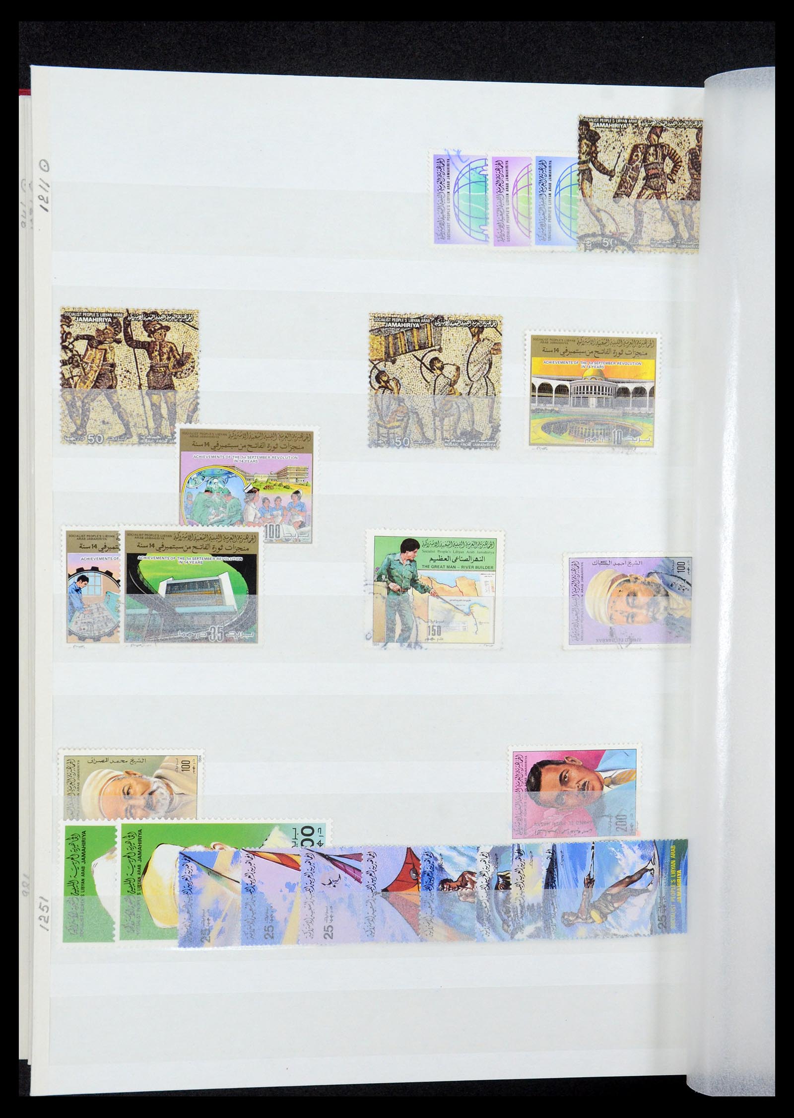 35252 028 - Postzegelverzameling 35252 Libië 1951-1992.