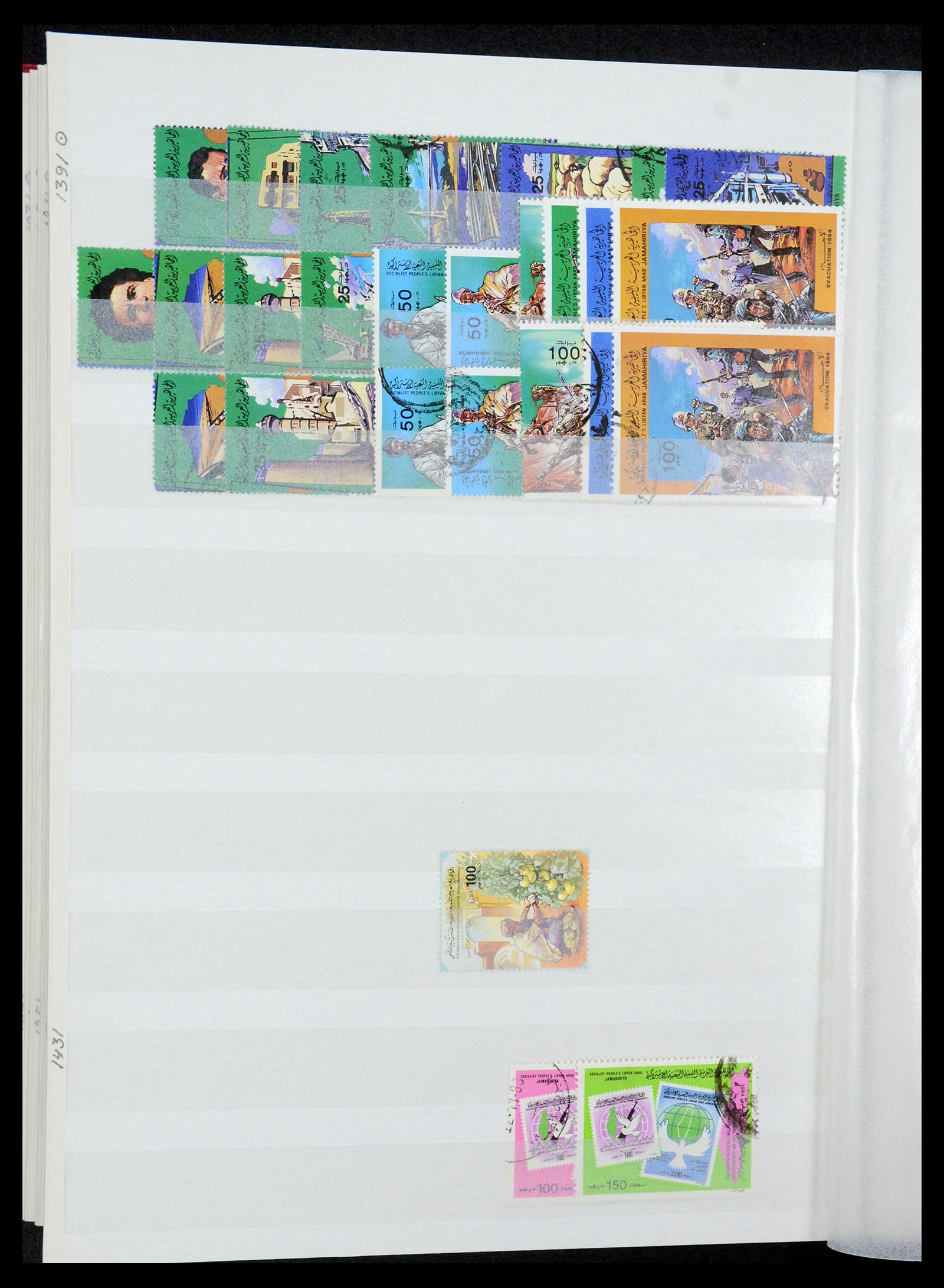 35252 032 - Postzegelverzameling 35252 Libië 1951-1992.
