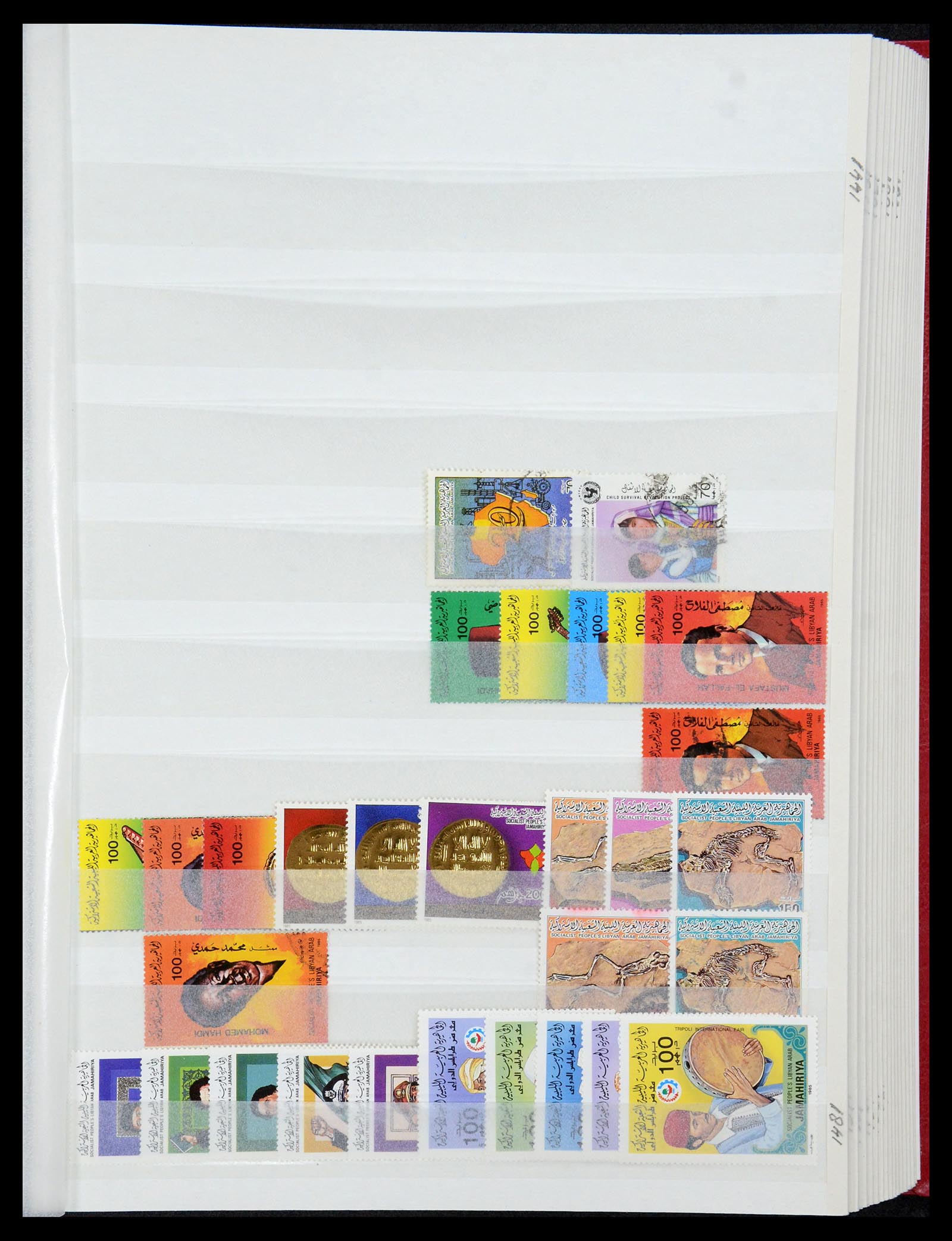 35252 033 - Postzegelverzameling 35252 Libië 1951-1992.