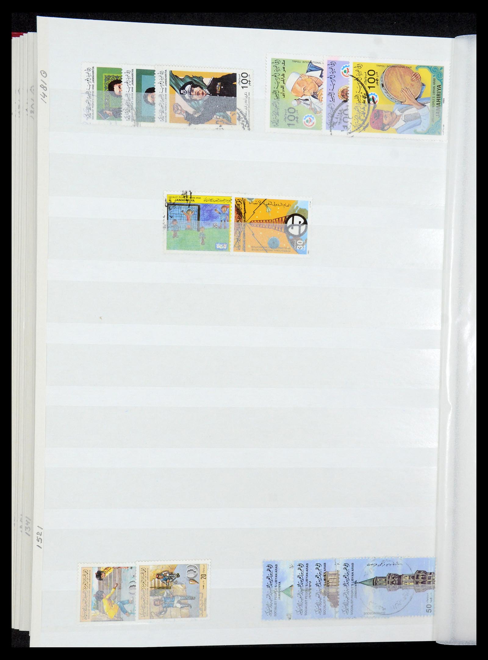 35252 034 - Postzegelverzameling 35252 Libië 1951-1992.