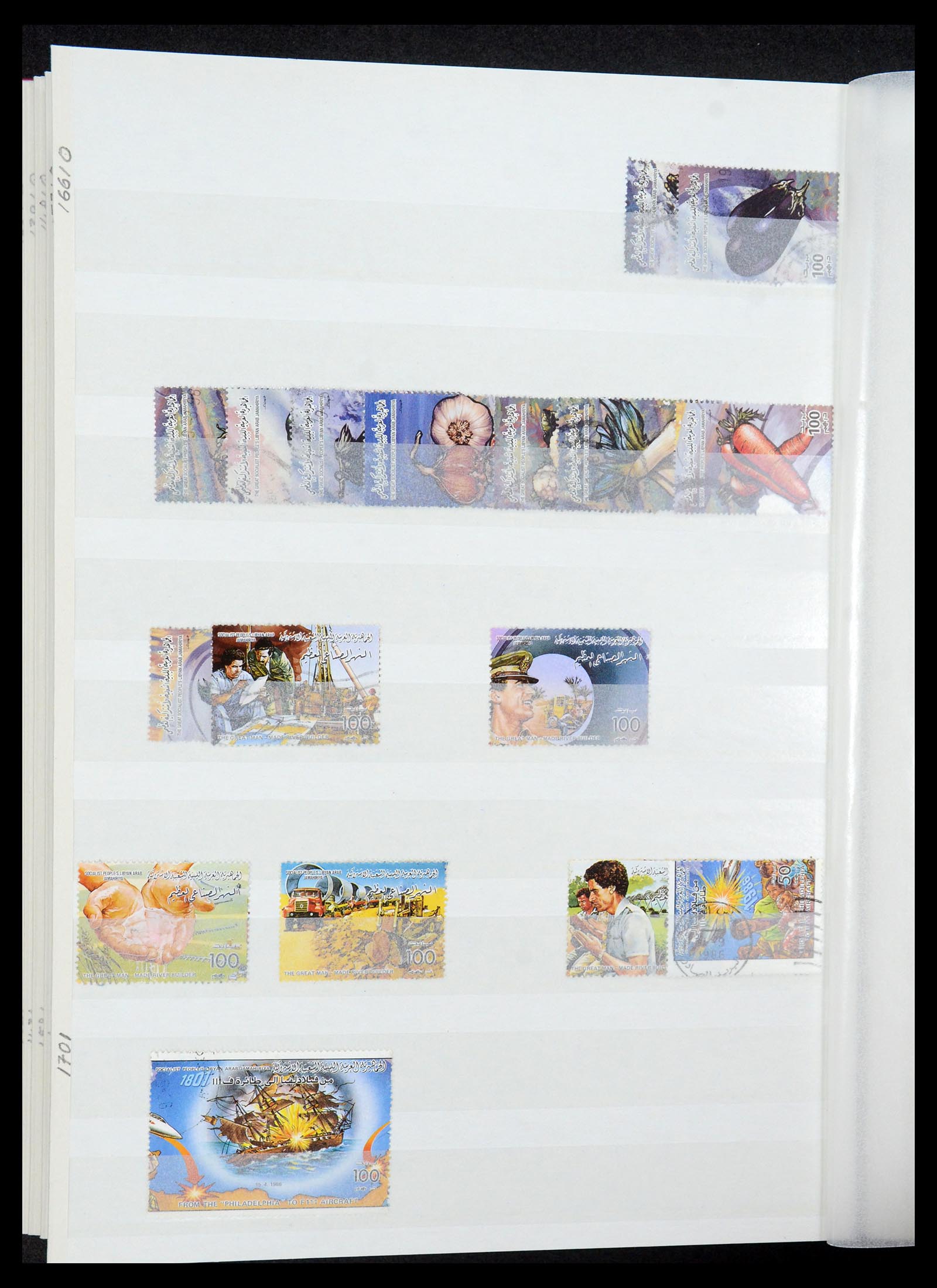 35252 038 - Postzegelverzameling 35252 Libië 1951-1992.