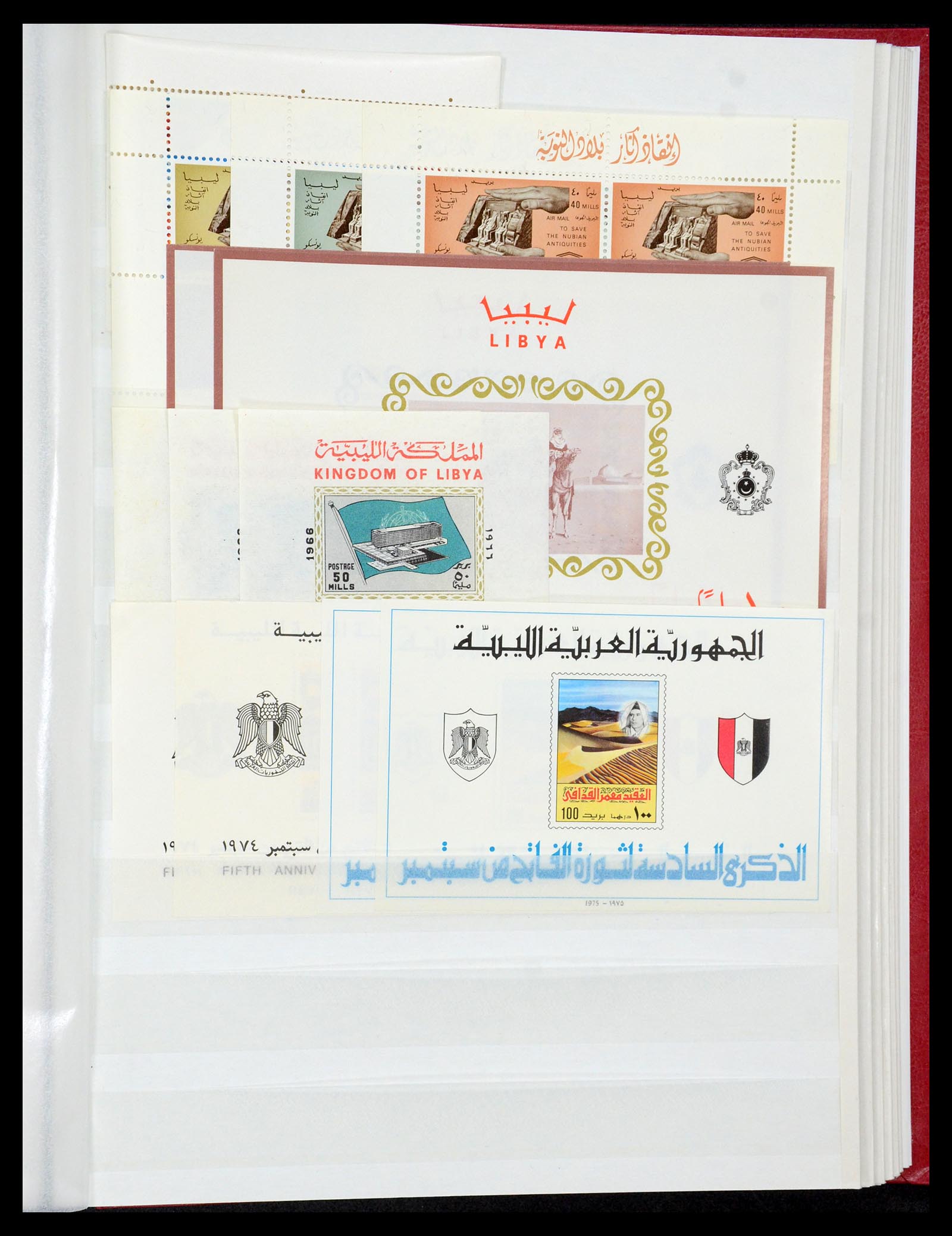 35252 046 - Postzegelverzameling 35252 Libië 1951-1992.