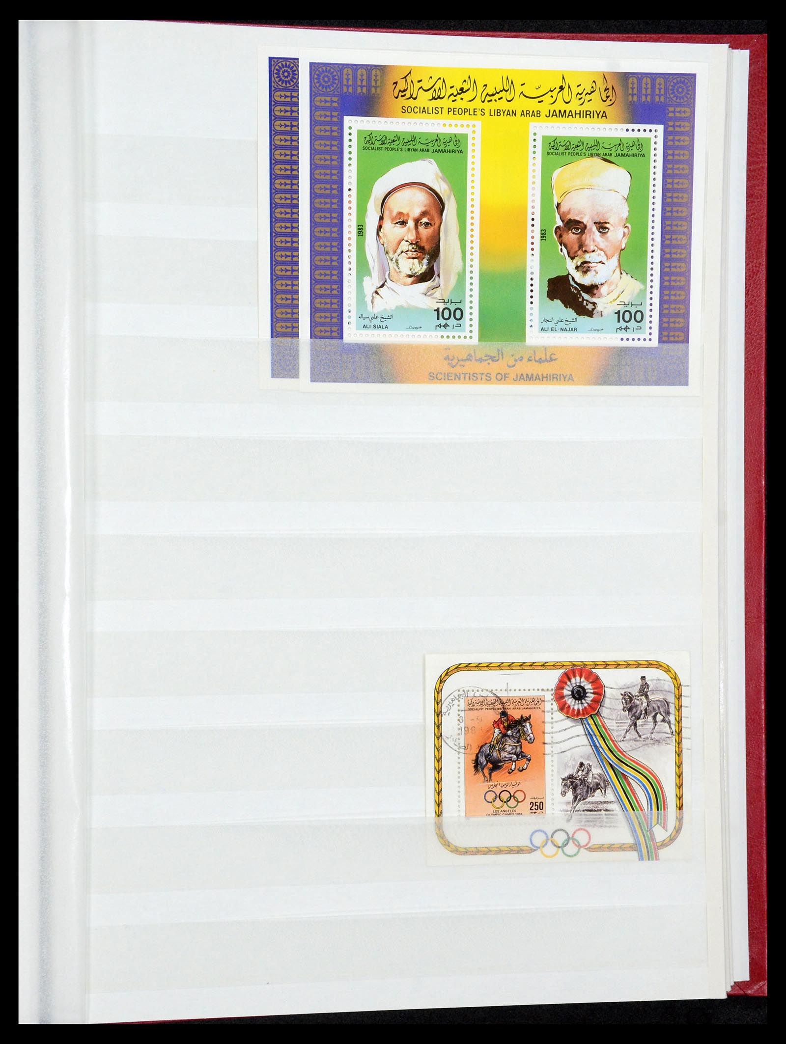 35252 051 - Postzegelverzameling 35252 Libië 1951-1992.