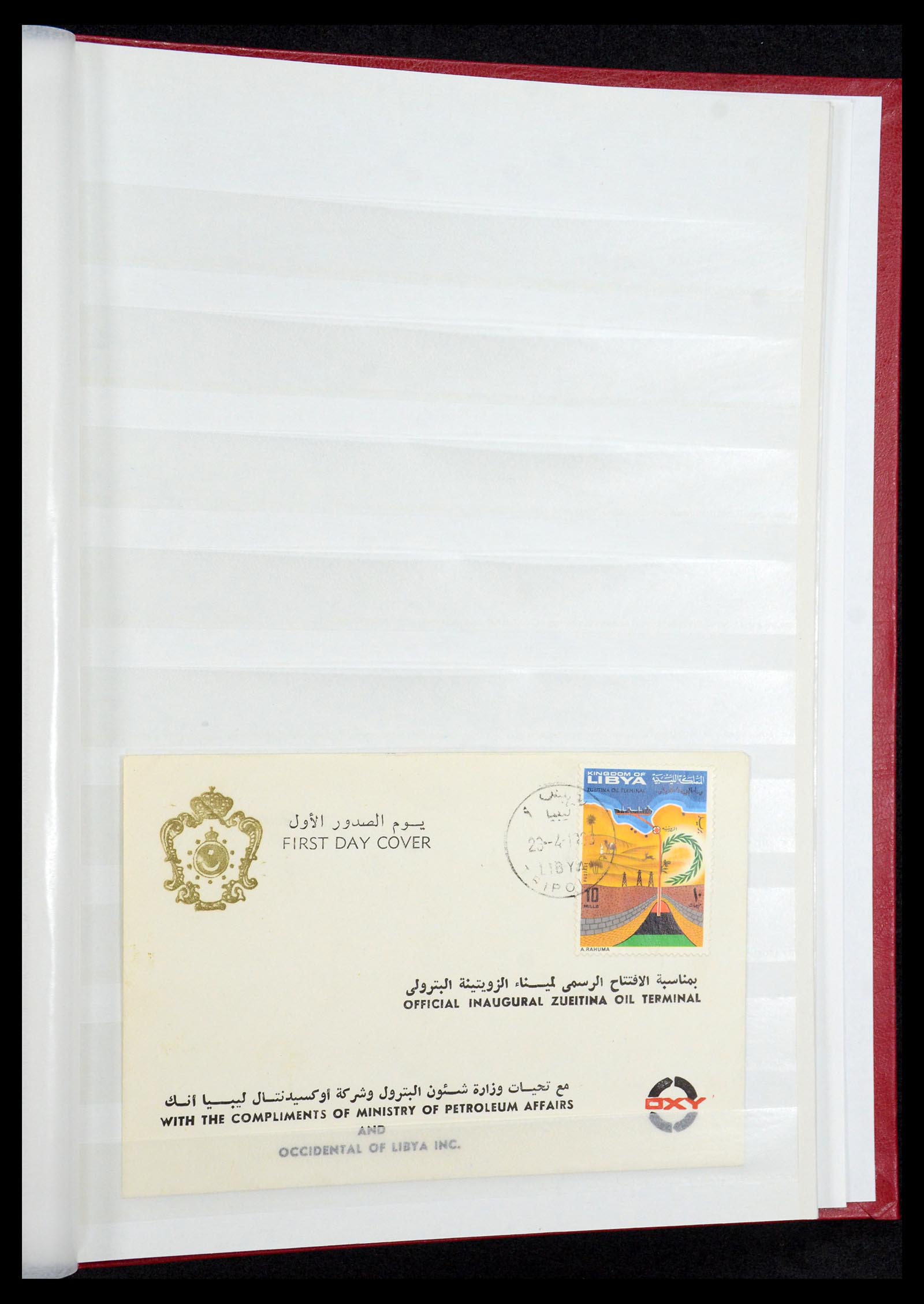 35252 055 - Postzegelverzameling 35252 Libië 1951-1992.