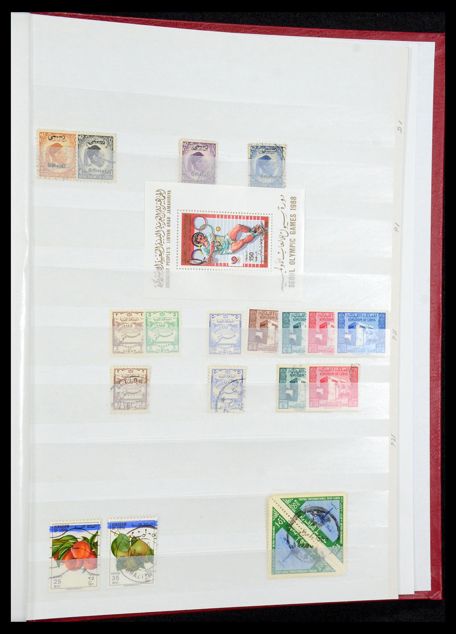 35252 056 - Postzegelverzameling 35252 Libië 1951-1992.