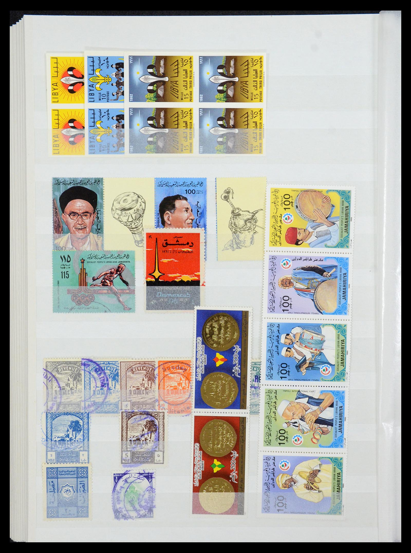 35252 058 - Postzegelverzameling 35252 Libië 1951-1992.