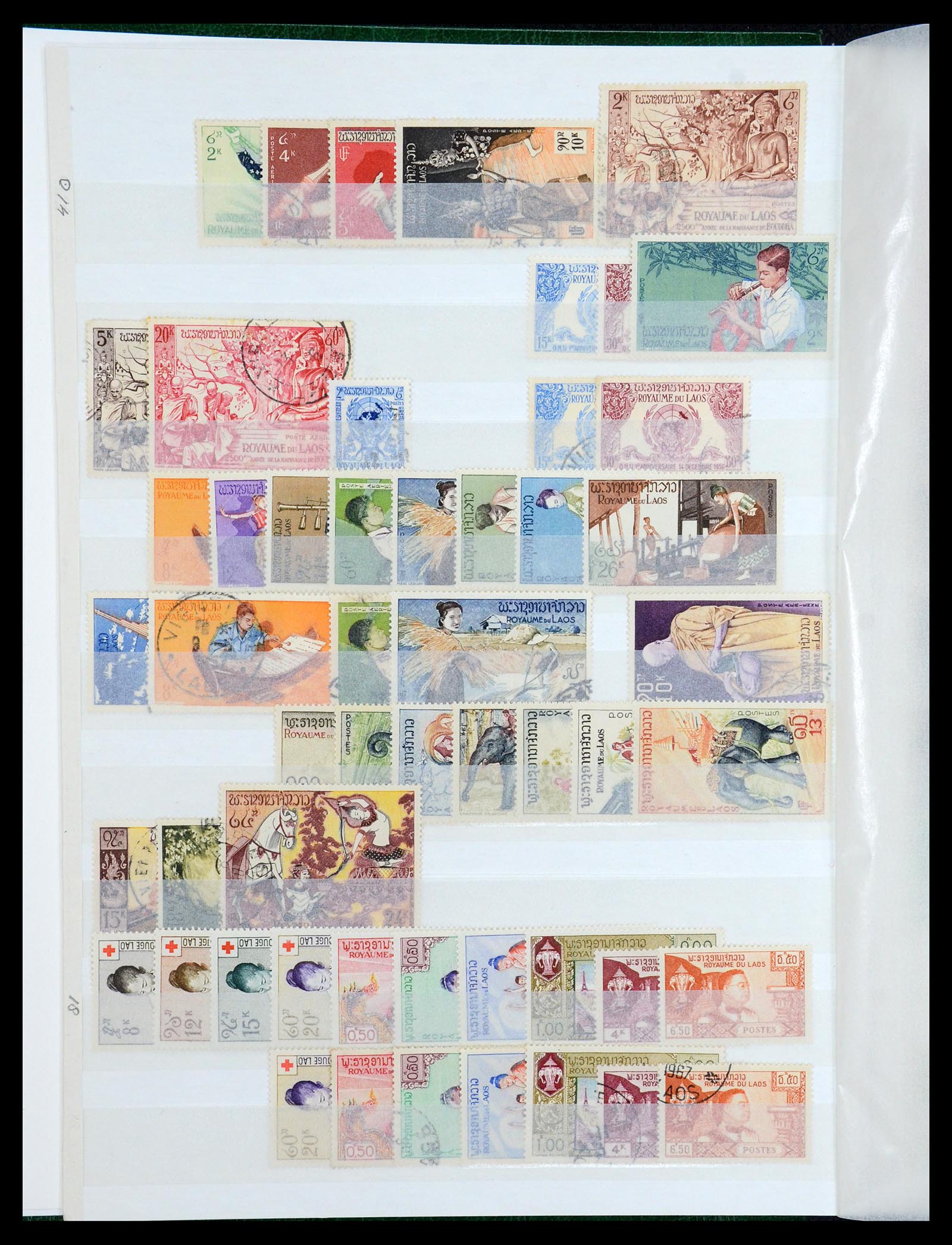 35253 002 - Postzegelverzameling 35253 Laos 1951-1996.