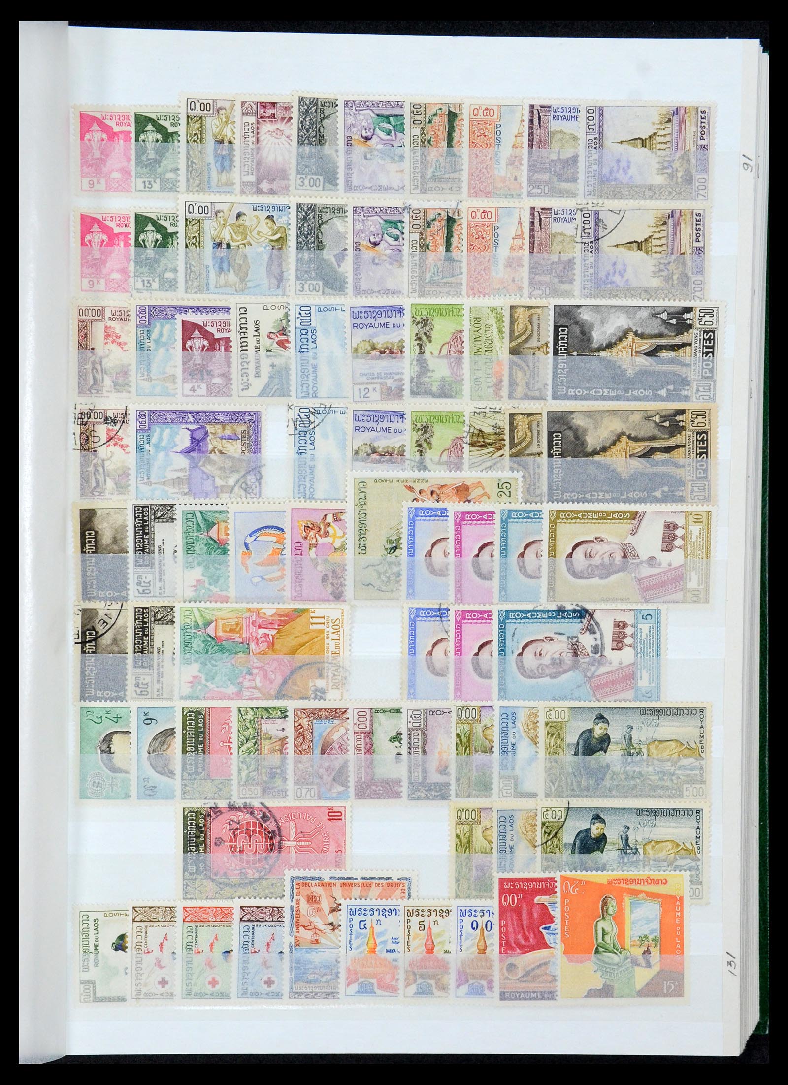 35253 003 - Postzegelverzameling 35253 Laos 1951-1996.